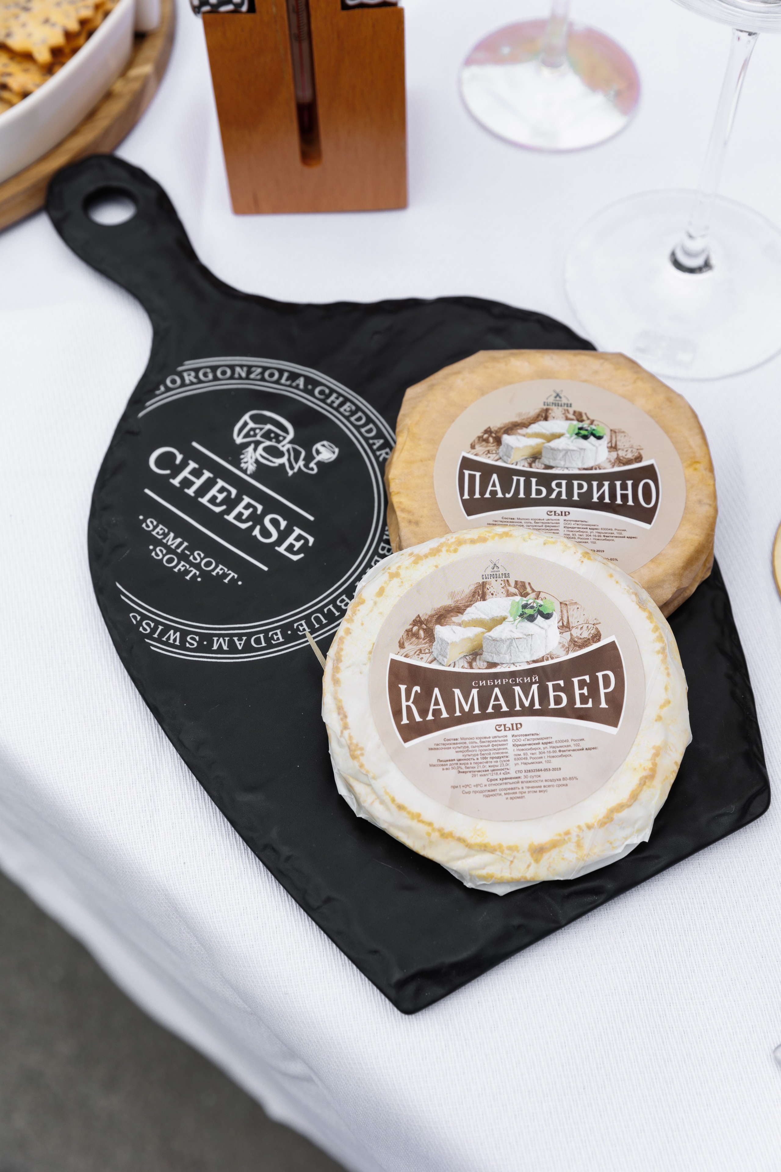 Винный пикник. Фотограф Новосибирск — Наталья Гресь