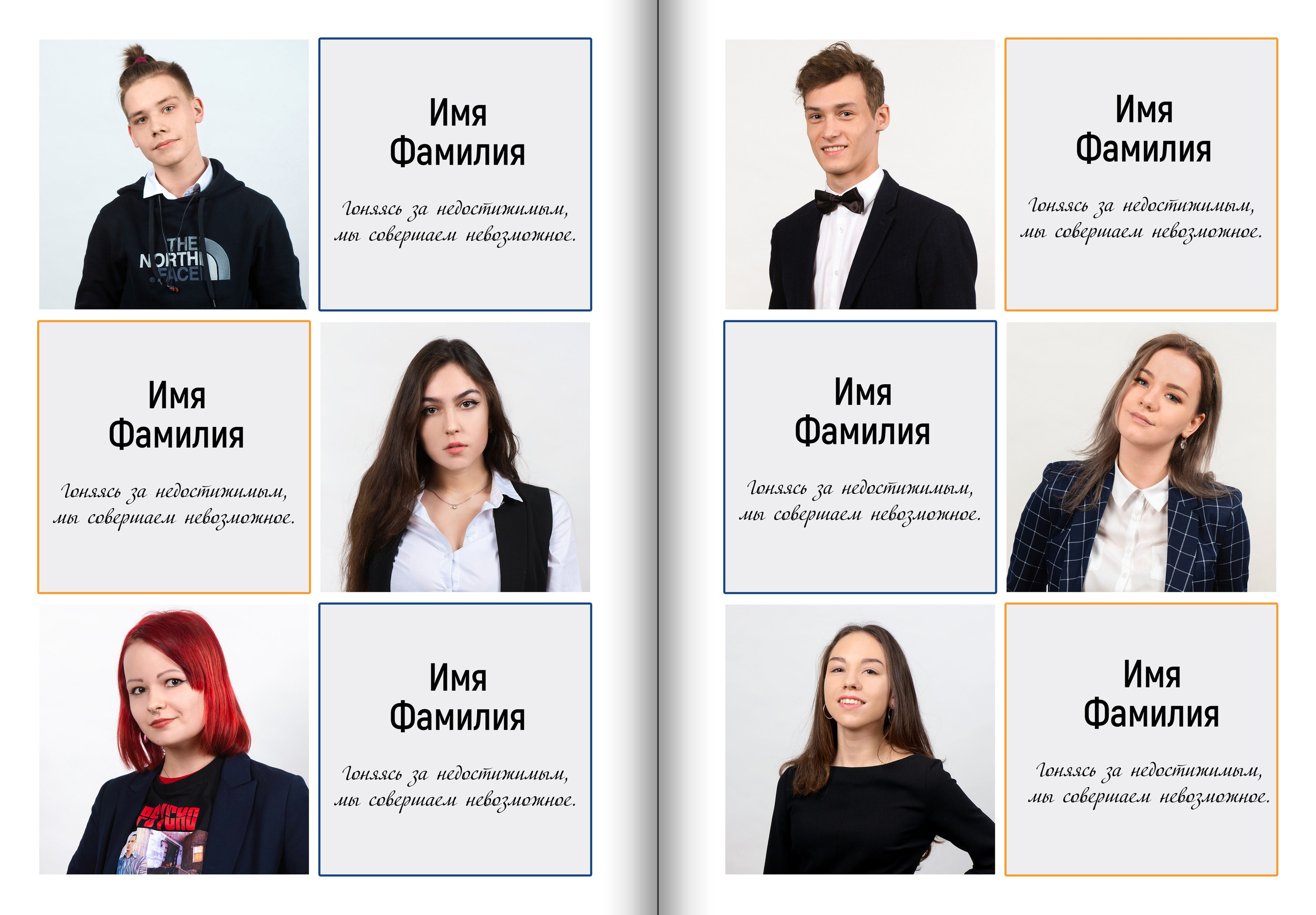 Альбом Кубики. Выпускные альбомы — Студия Максимус Санкт-Петербург