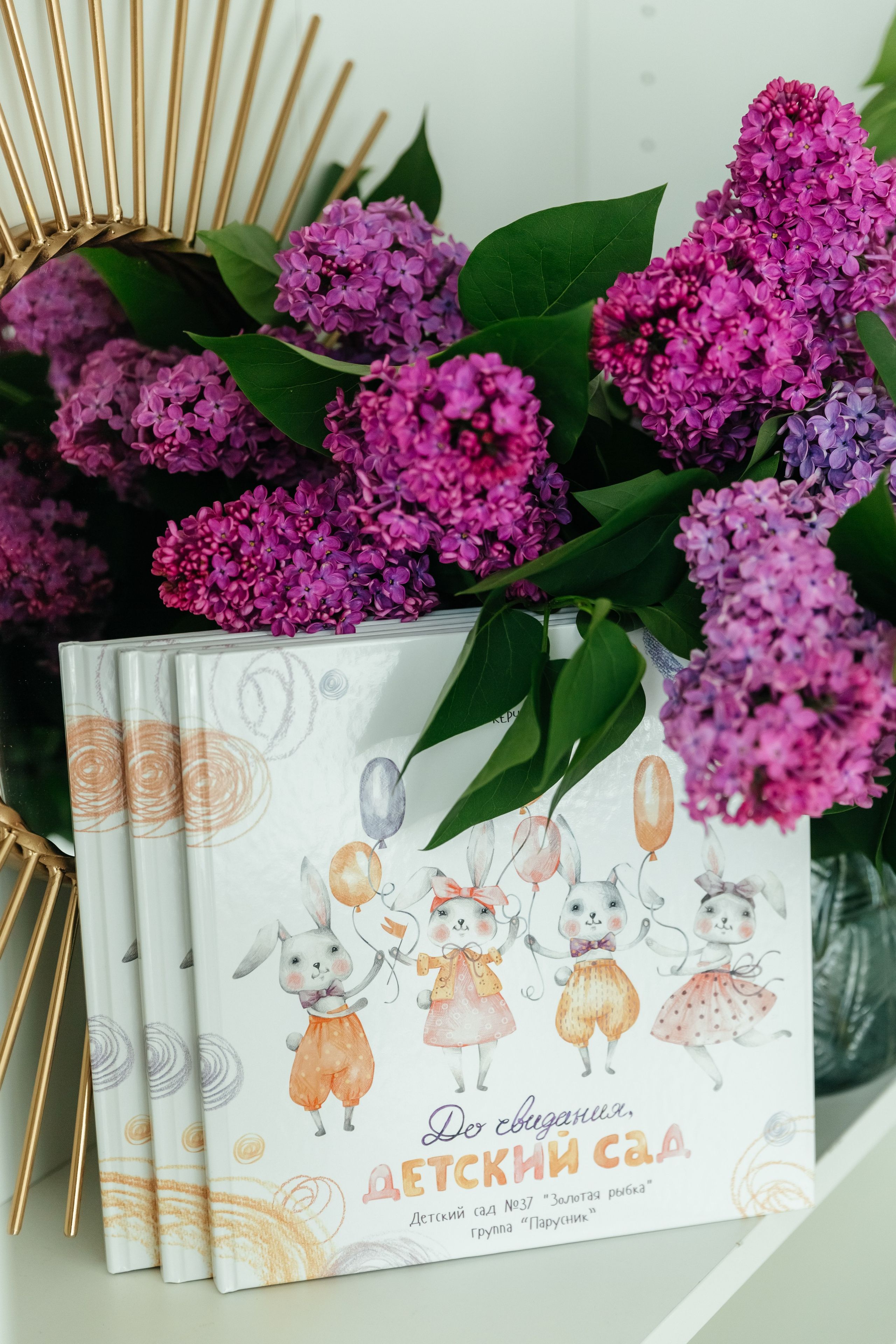 Детский сад. ВЫПУСКНЫЕ АЛЬБОМЫ | РОВЕСНИК | КЕРЧЬ