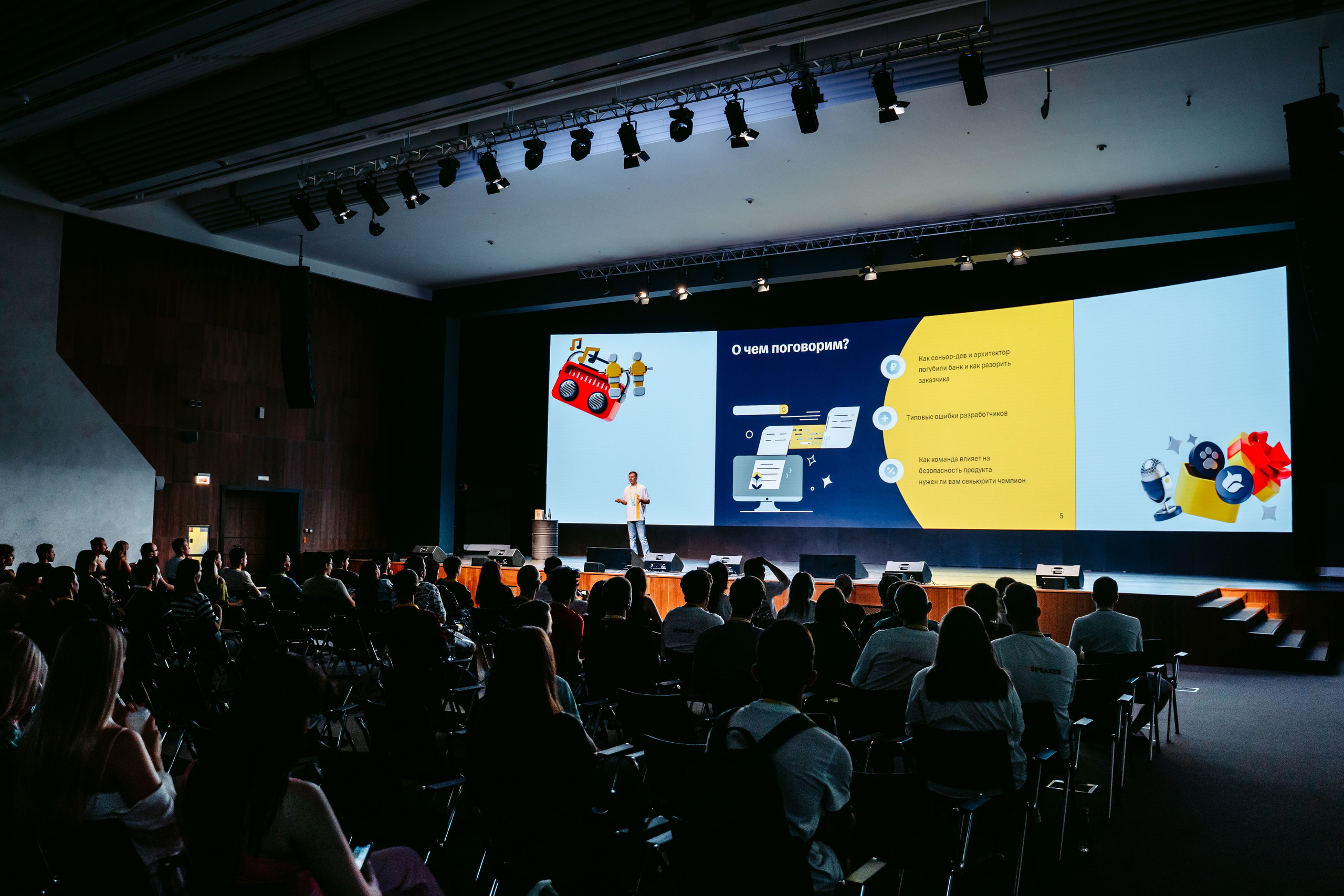 Тинькофф. ИТ-фест / 2023. Саша Копылов, фотограф в Казани