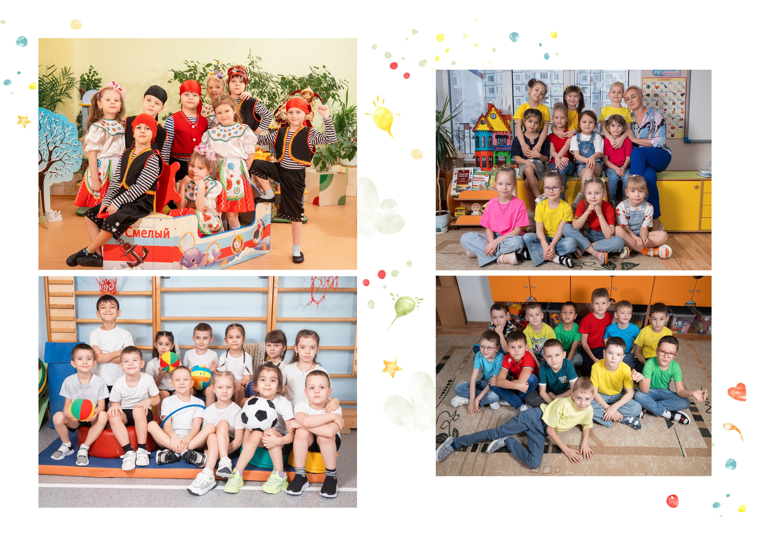 Оживающие выпускные альбомы для детских садов в Нижневартовске | AR-t студия Альбом. AR-t студия «Альбом+», г. Нижневартовск