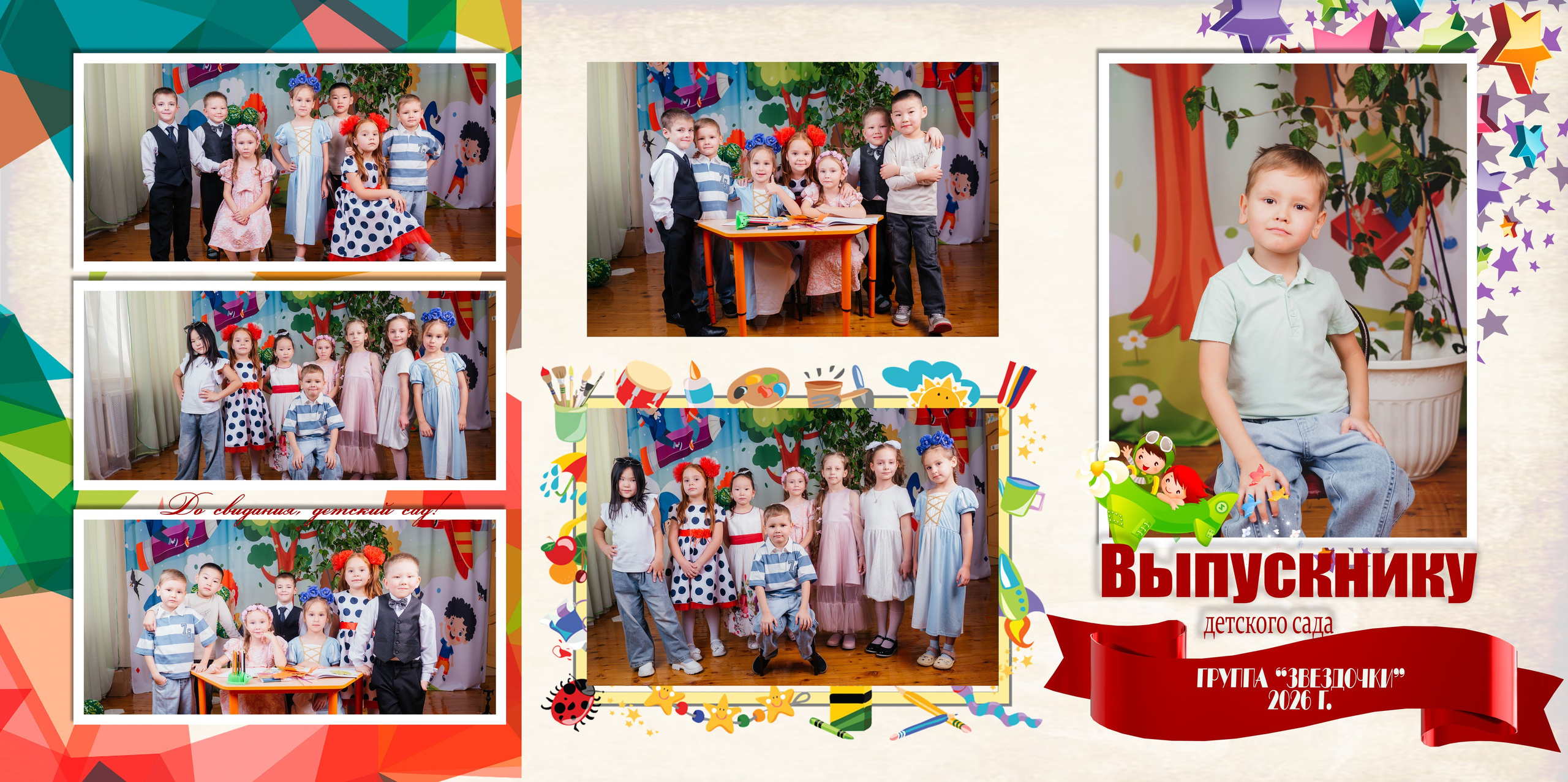 Детский фотоальбом. Фотограф Эллина Дар г. Улан-Удэ