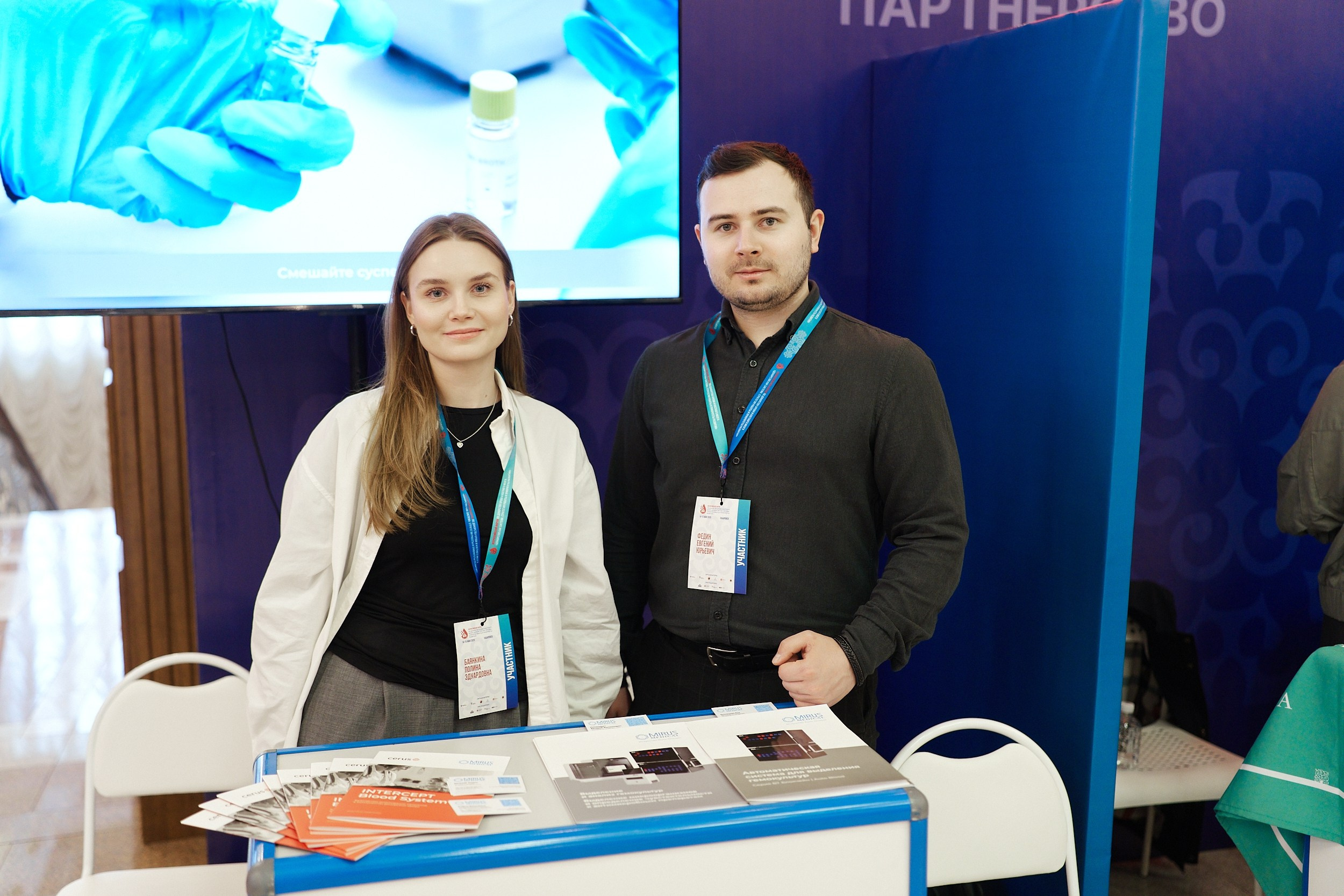 СЕРОССИЙСКИЙ ФОРУМ ПО ДОНОРСТВУ КРОВИ И КОСТНОГО МОЗГА. ФОТОГРАФ НА МЕРОПРИЯТИЕ ОТ СОЛЬ МЕДИА PRODUCTION