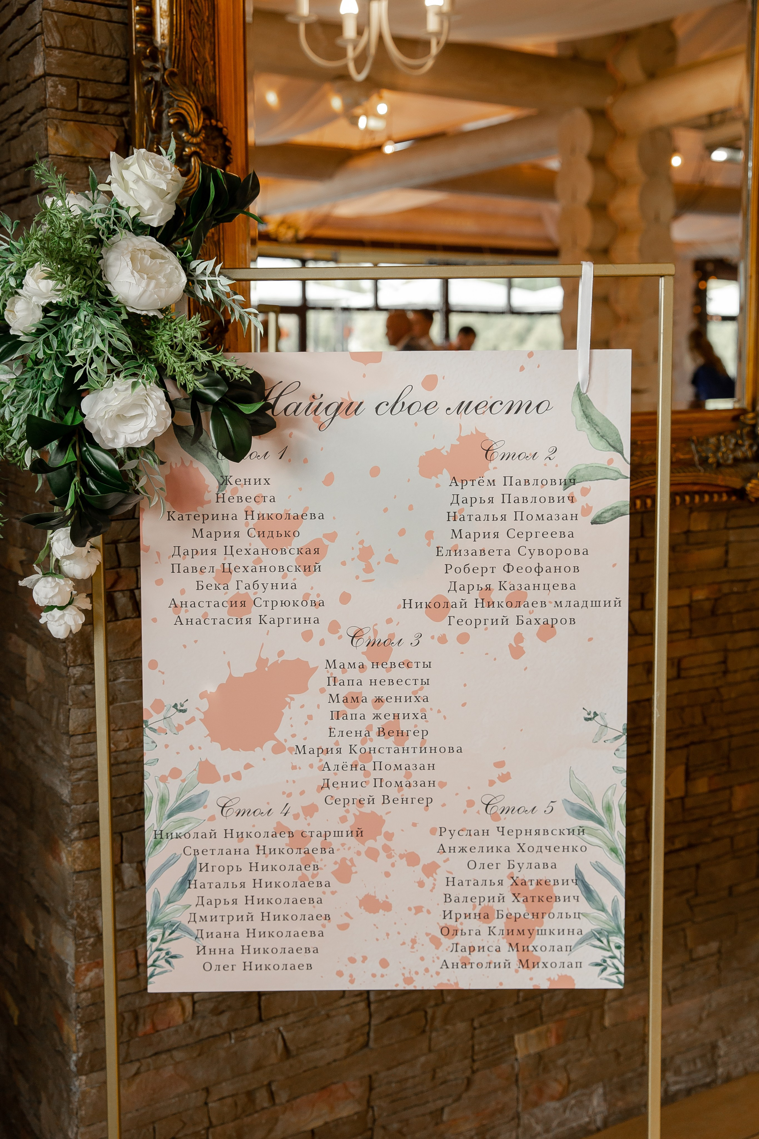 Татьяна & Влад. Фотограф Абакумова Анастасия