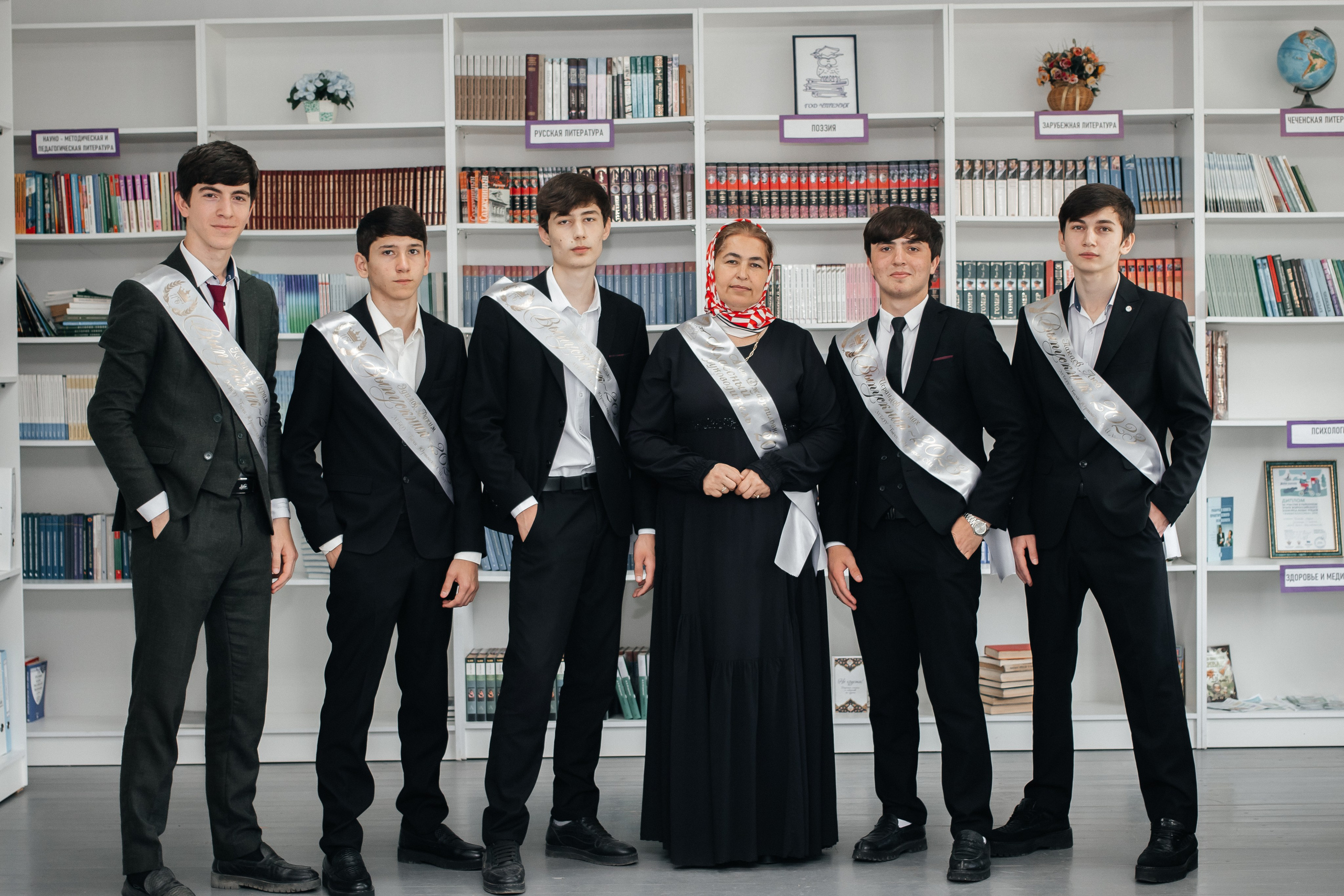 11 кл.Бачи-Юрт