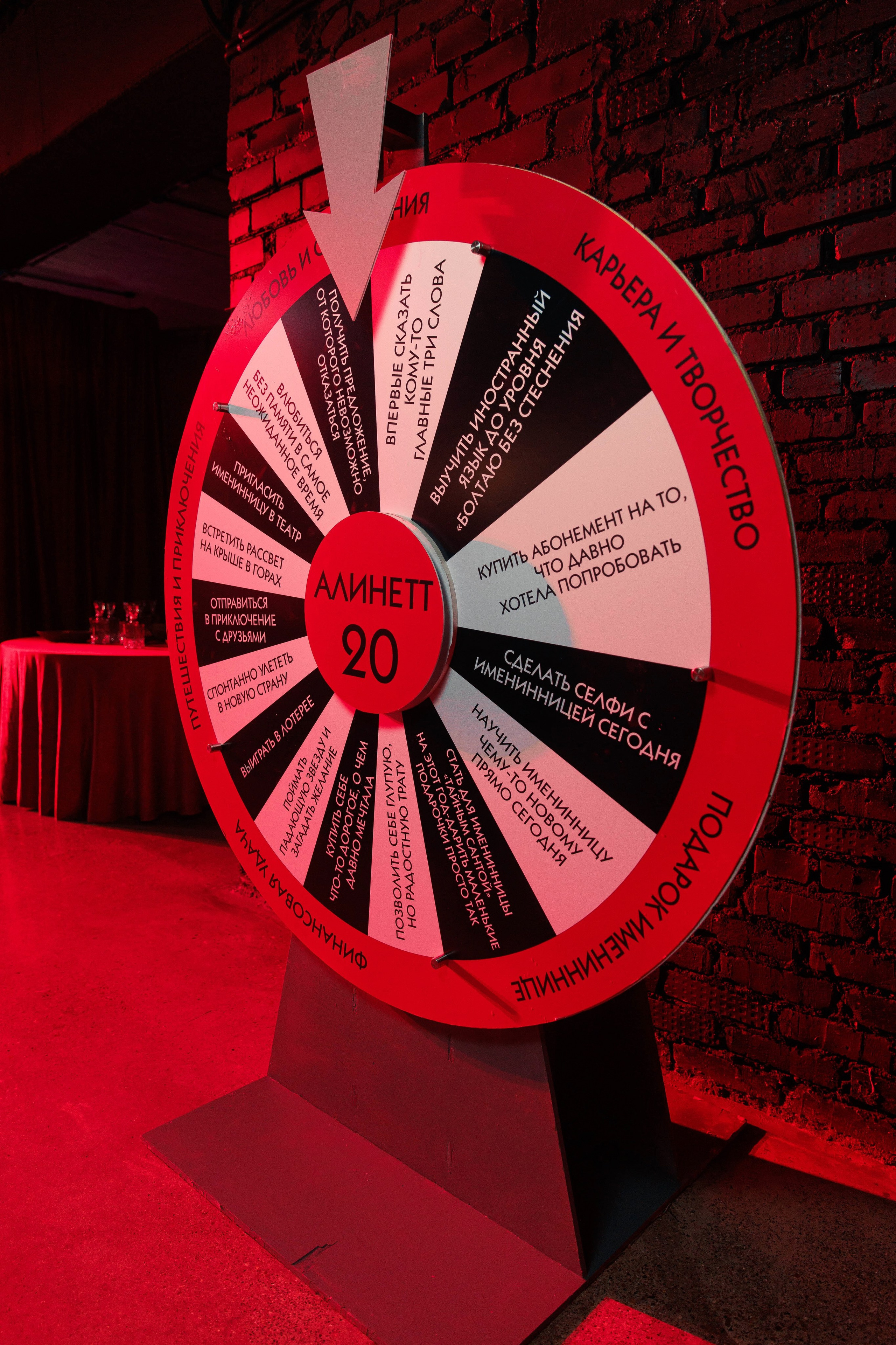 День Рождения в стиле Moulin Rouge. Репортажный и свадебный фотограф в Уфе Павел Кожевников