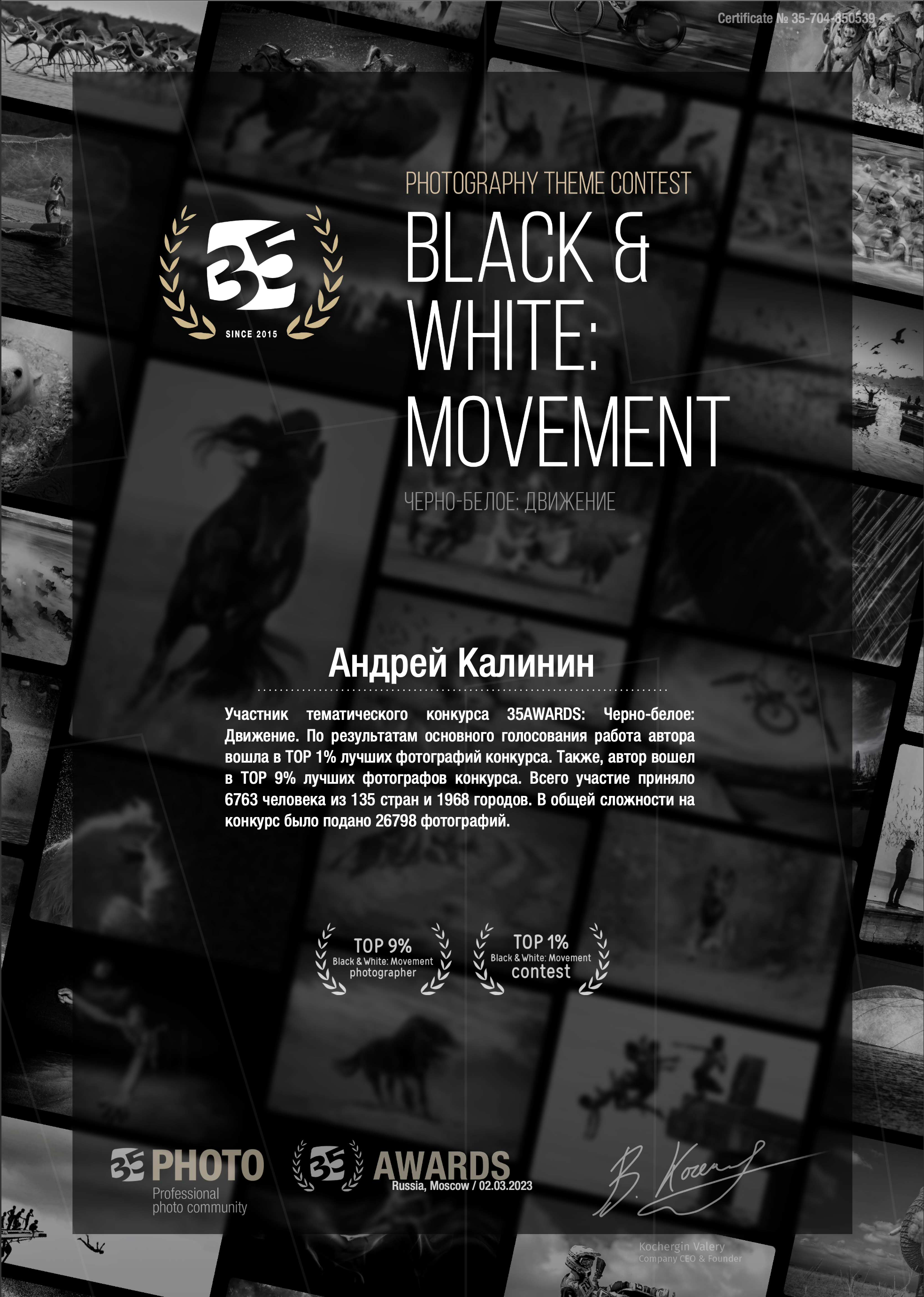 Фотограф драгоценных камней и ювелирных изделийКалинин Андрей из Москвы. Высококачественная профессиональная рекламная фотосъёмка ювелирных украшений, драгоценных камней в Москве. Обучение, консультация