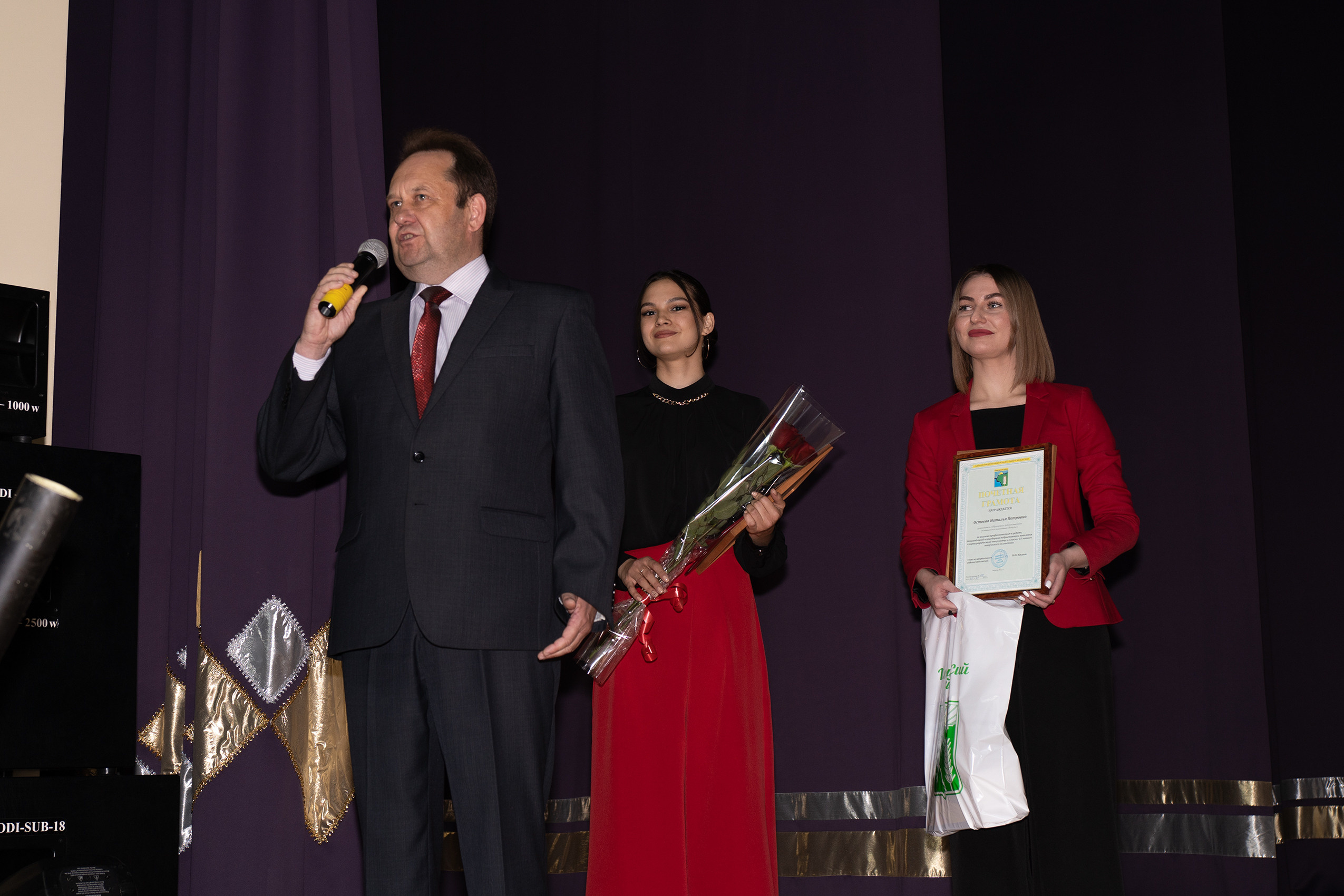 Импульс 15 лет. Главная