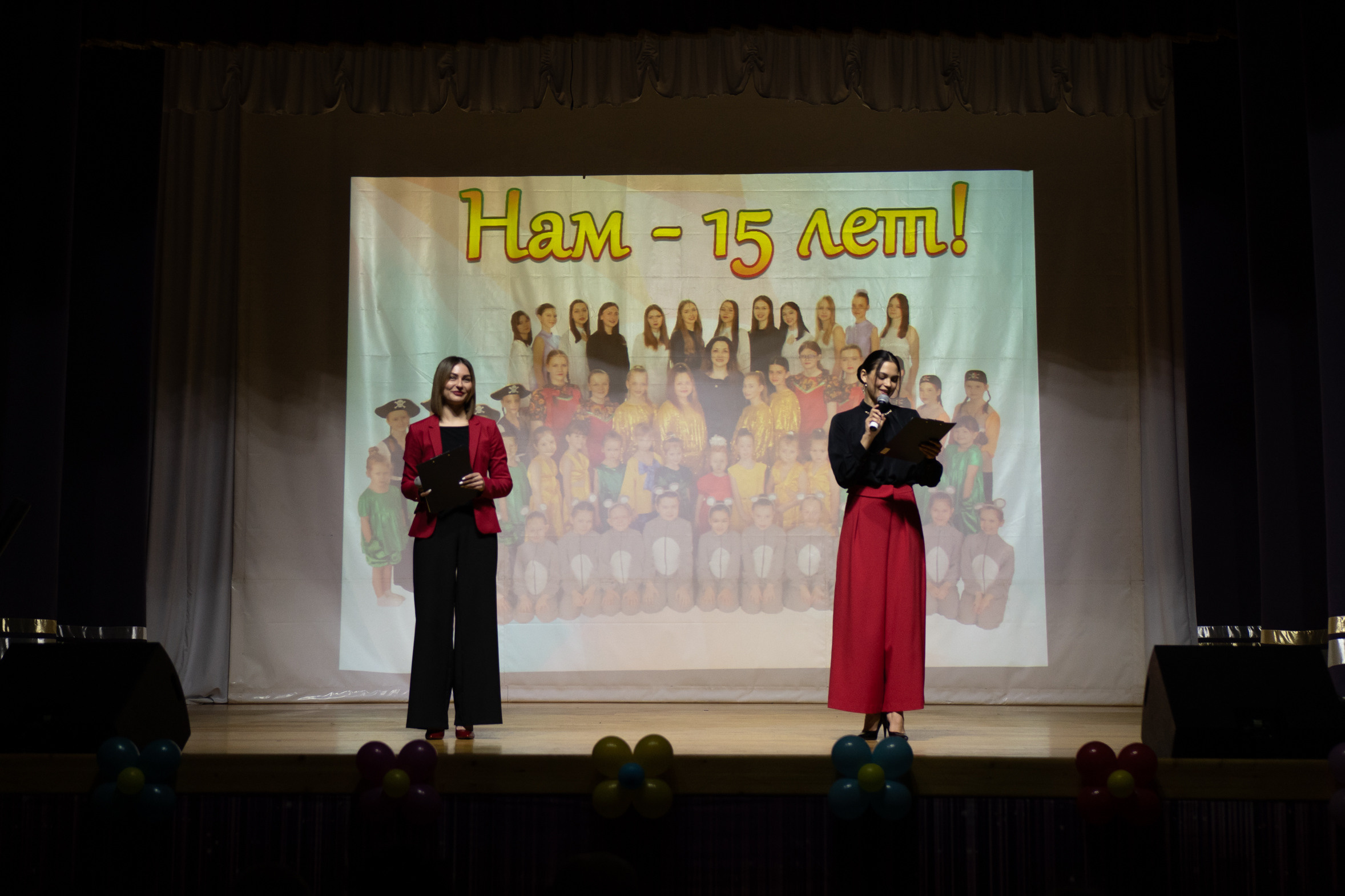 Импульс 15 лет. Главная