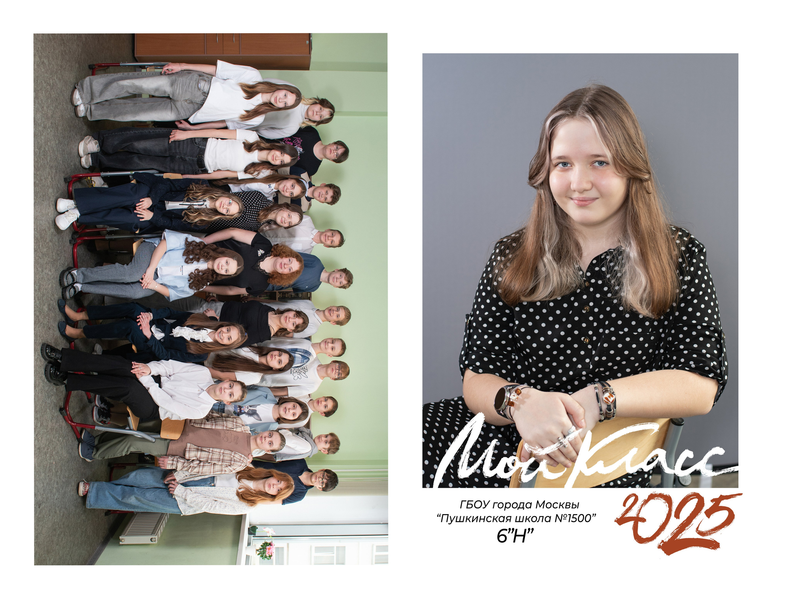 Папка-планшет. Семейный фотограф в Москве Анна Коропова