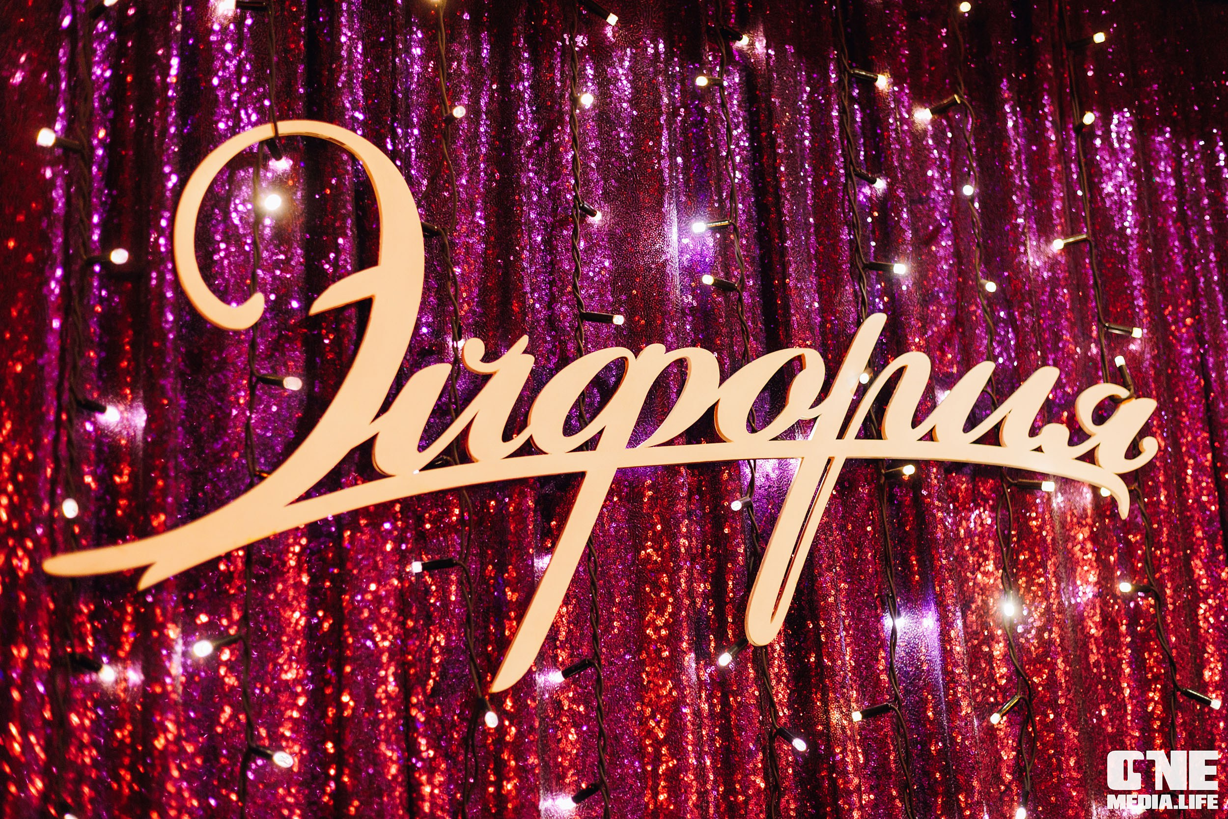 Фоторепортаж в караоке-клубе Эйфория. One Media Life: фоторепортажи, фотоотчеты с мероприятий и заведений