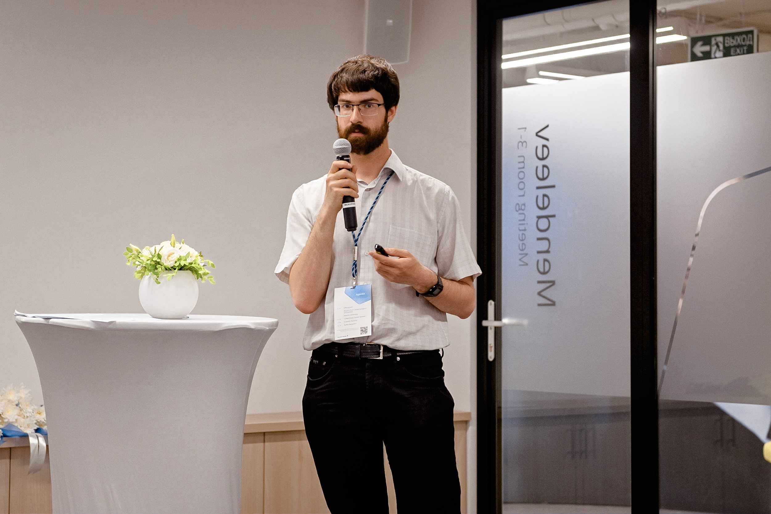 Конференция Haldor Topsoe. РЕПОРТАЖНЫЙ И БИЗНЕС ФОТОГРАФ В МОСКВЕ, ЕГОР НИКОЛАЕВ