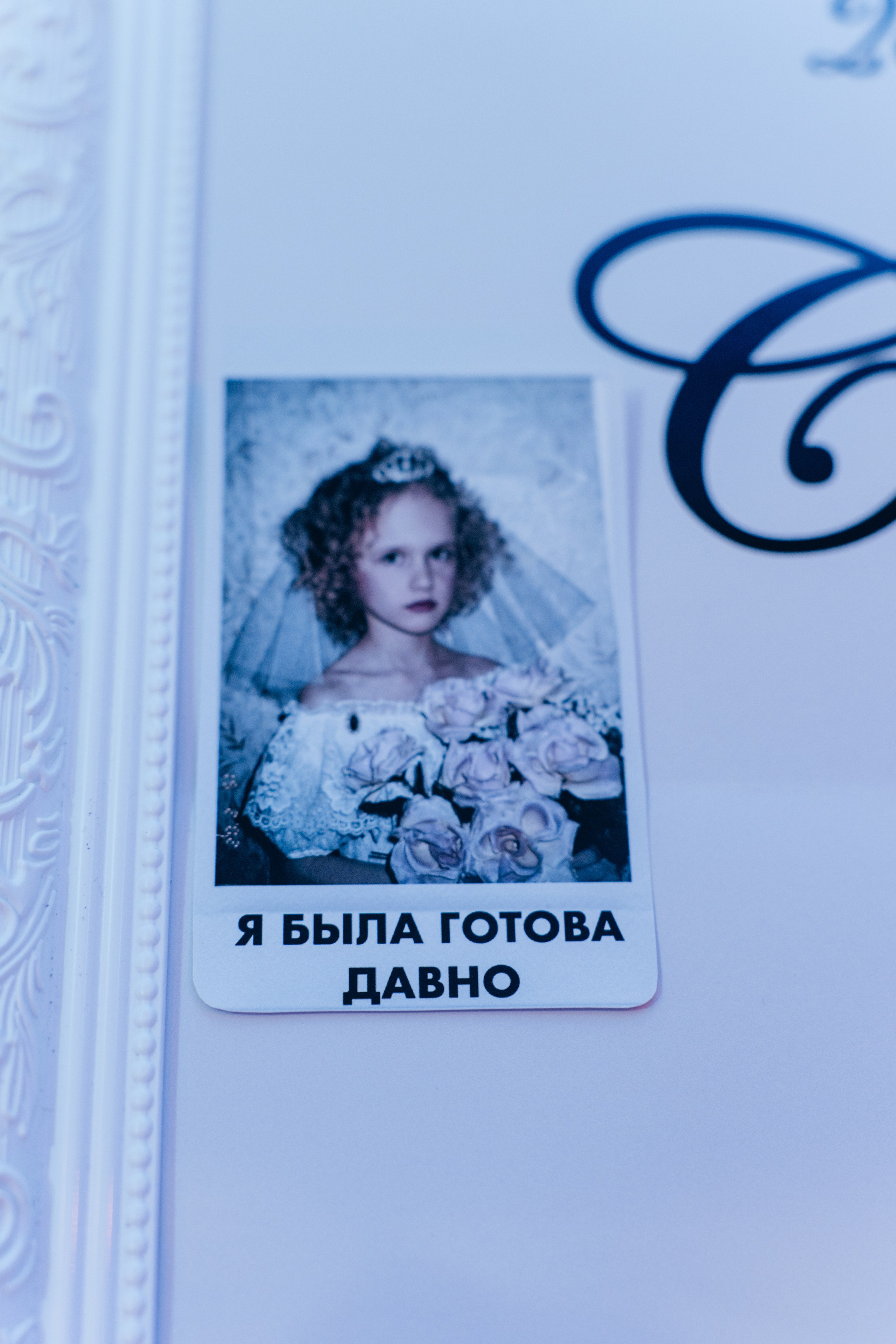 ALEXEY & SOFI. Свадебное ФОТО & ВИДЕО Москва/Липецк