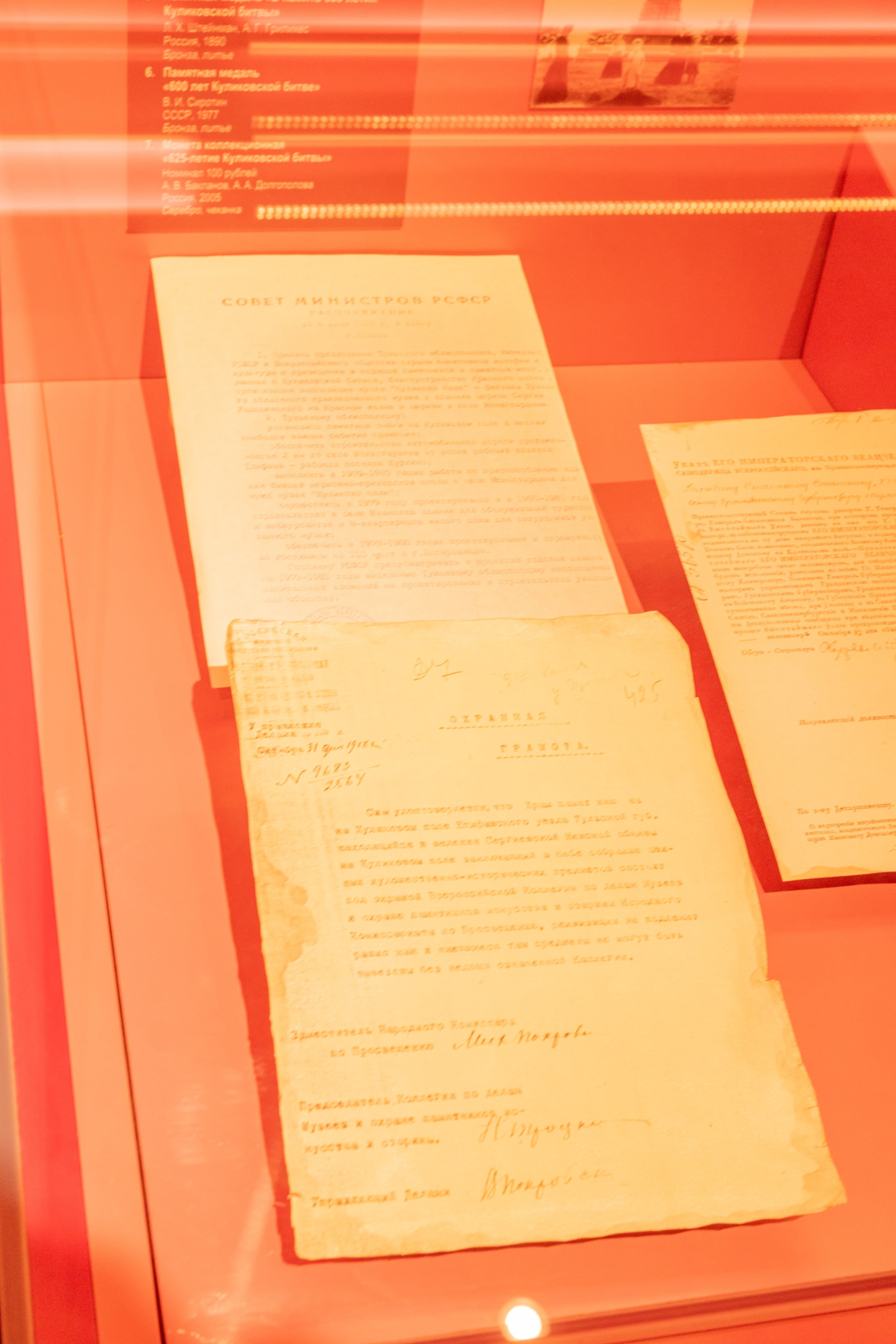 Поездка на поле Кулеково. Фотограф в Туле Крупский АнДРей. Фотостудия «КАДР71» в Туле