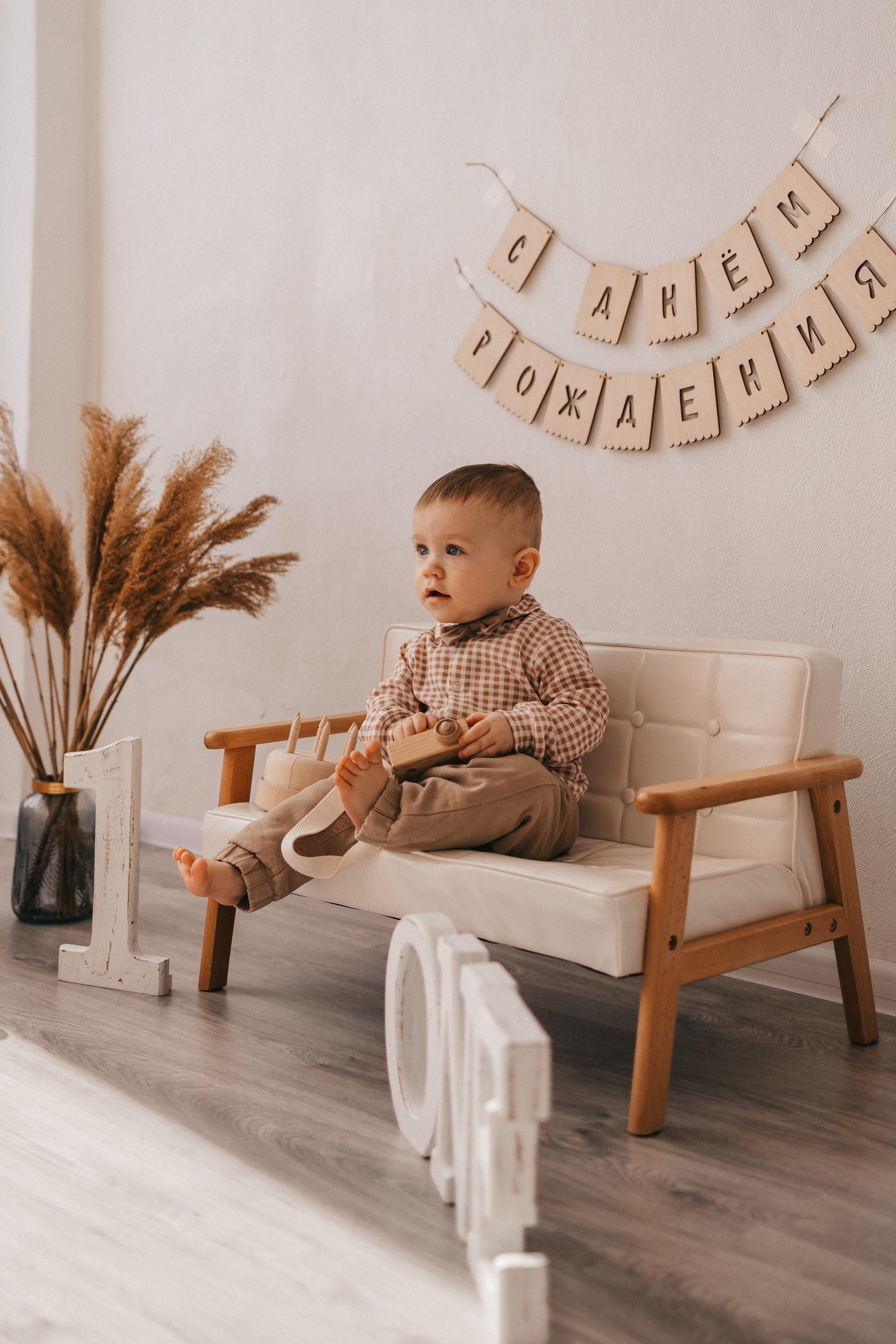 Максиму 1 годик. Фотограф Нижний Новгород