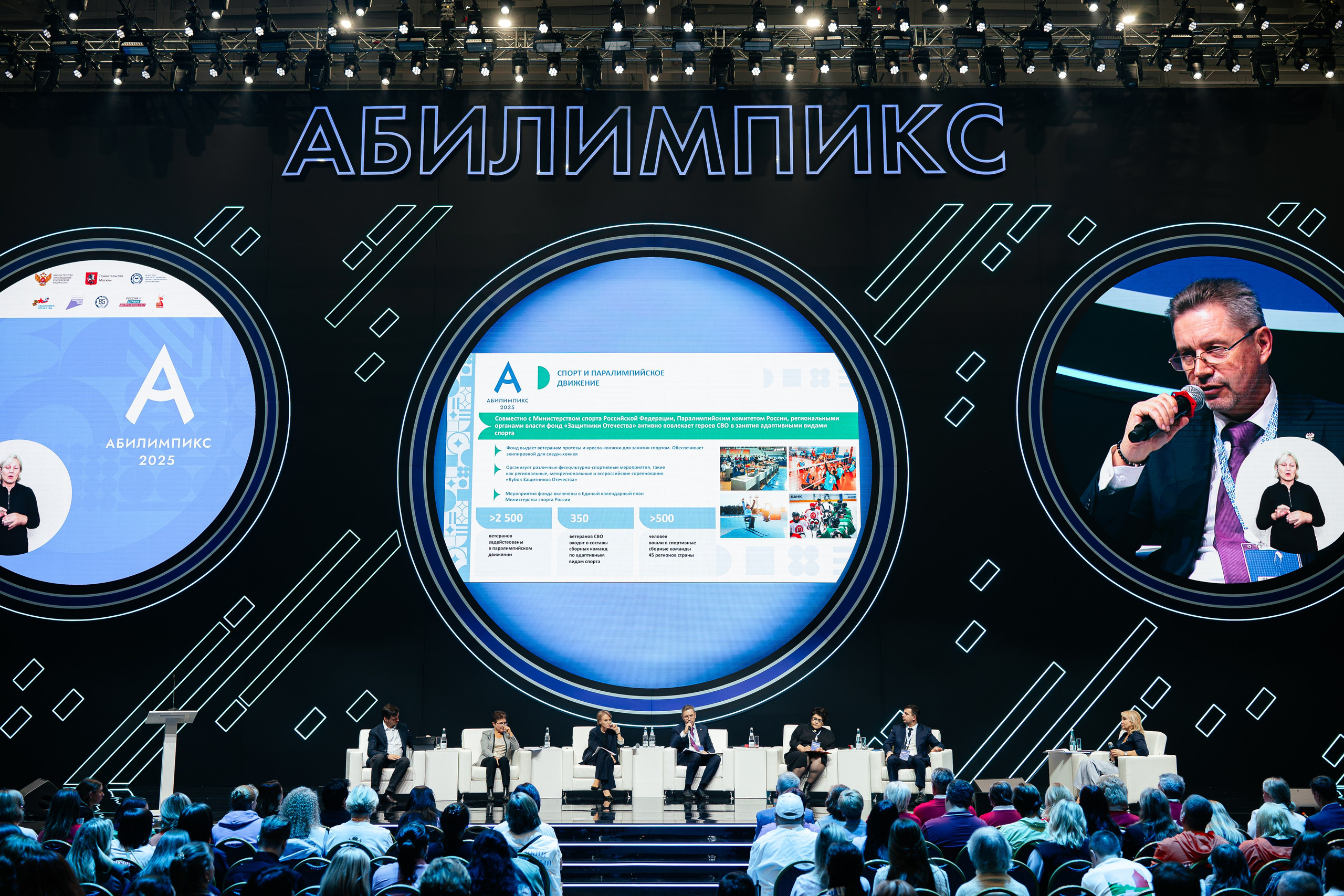 Абилимпикс 2025. Коммерческий фотограф в Санкт-Петербурге Анна Кобзарь