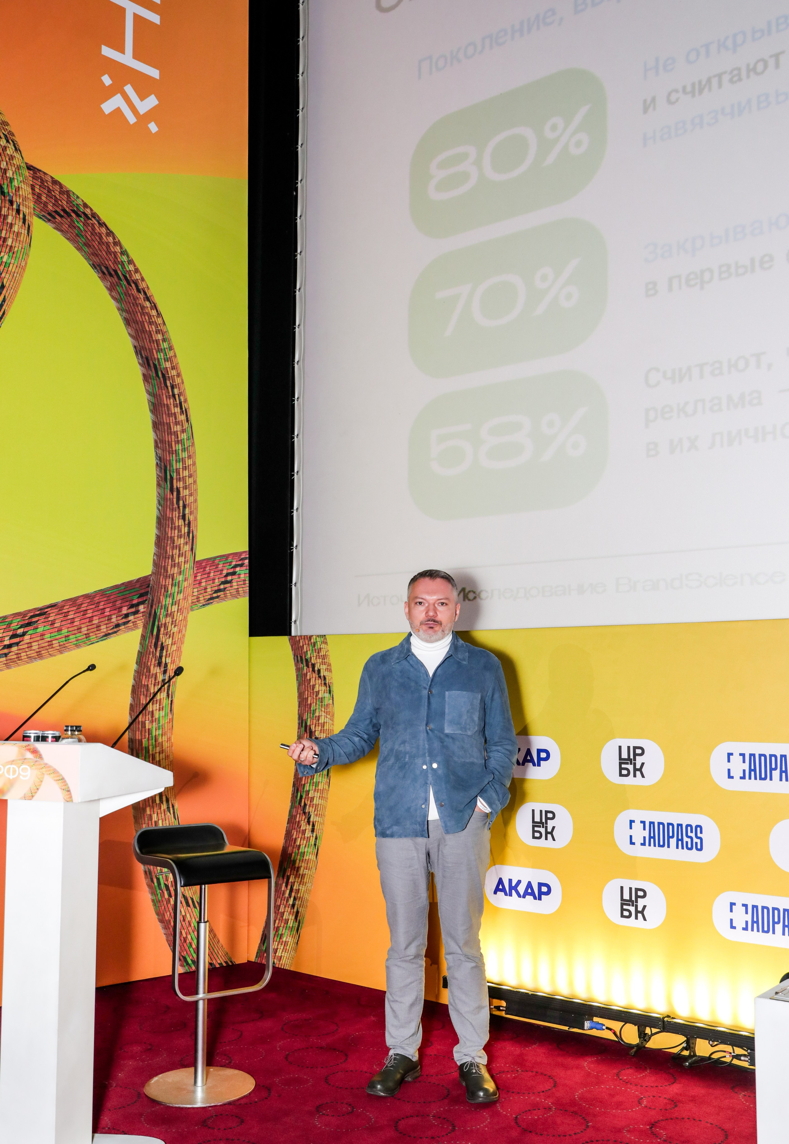 Назад в будущее. Готовы ли вы к хорошим временам?. Фотографии Media Direction Group