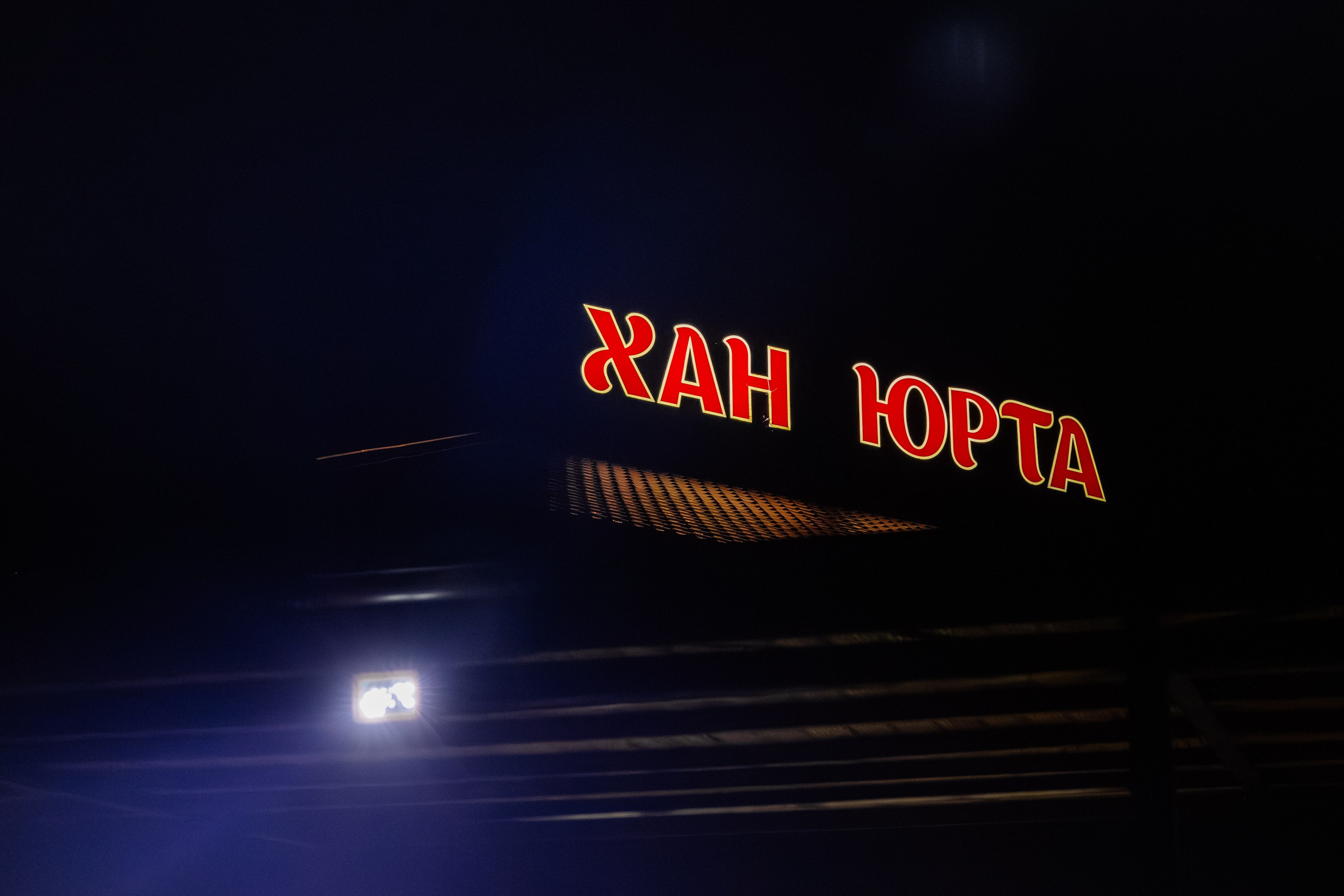 Всё начинается с любви. Свадебный фотограф в Иркутске Бобылев Никита