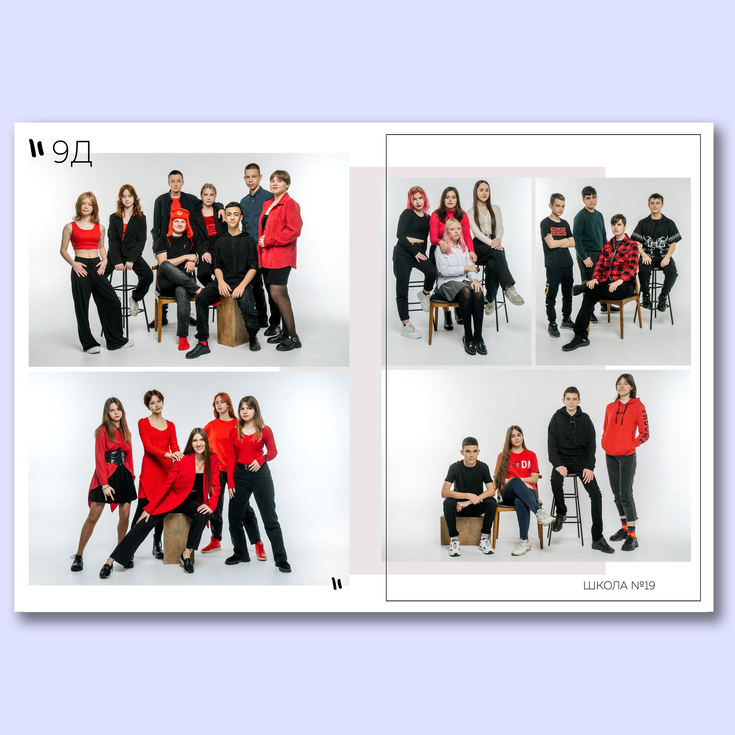 Стильный выпускной альбом для 9 класса. Выпускные альбомы, школьные фотосессии в городе Новороссийске