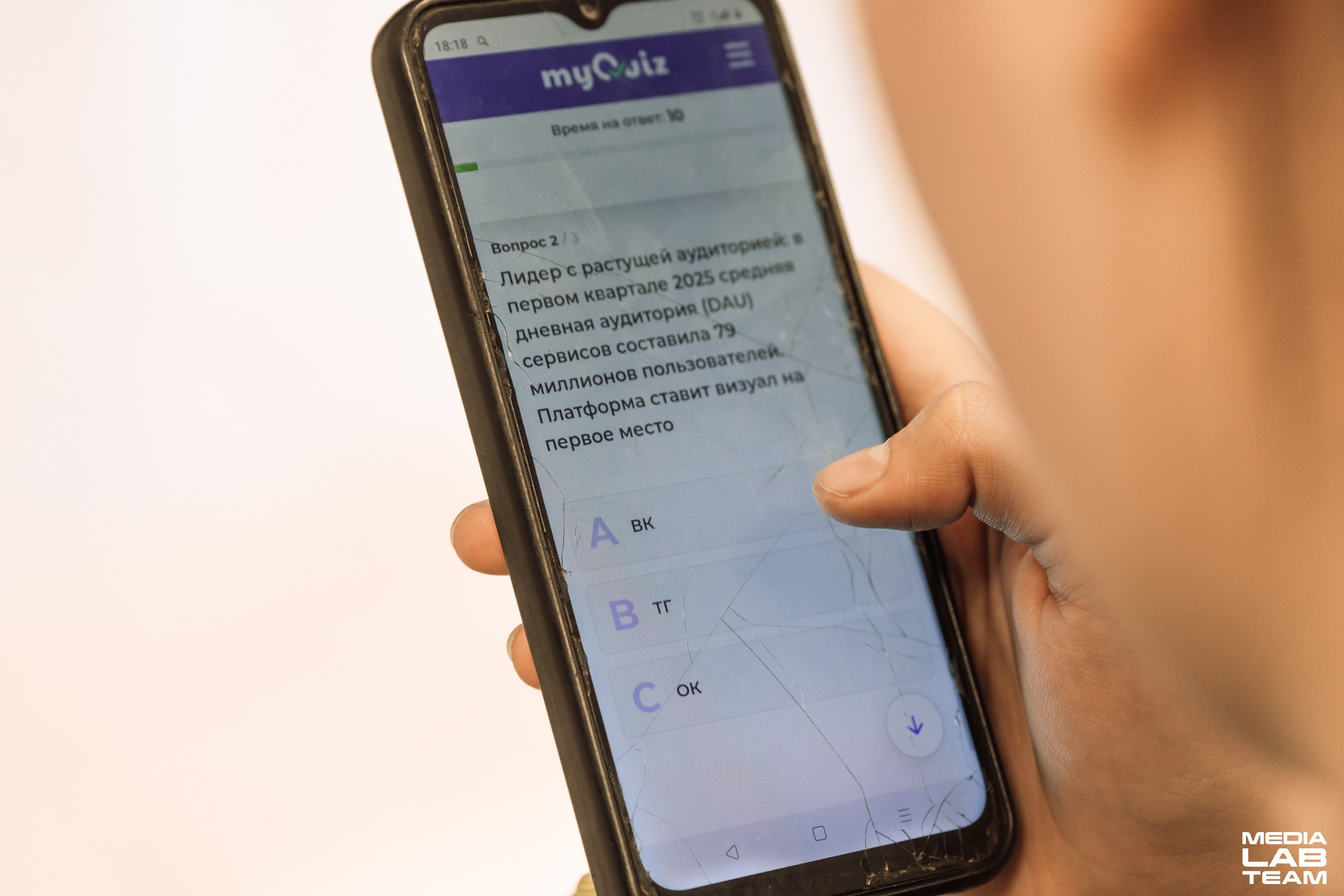 MediaFabFest. Главная