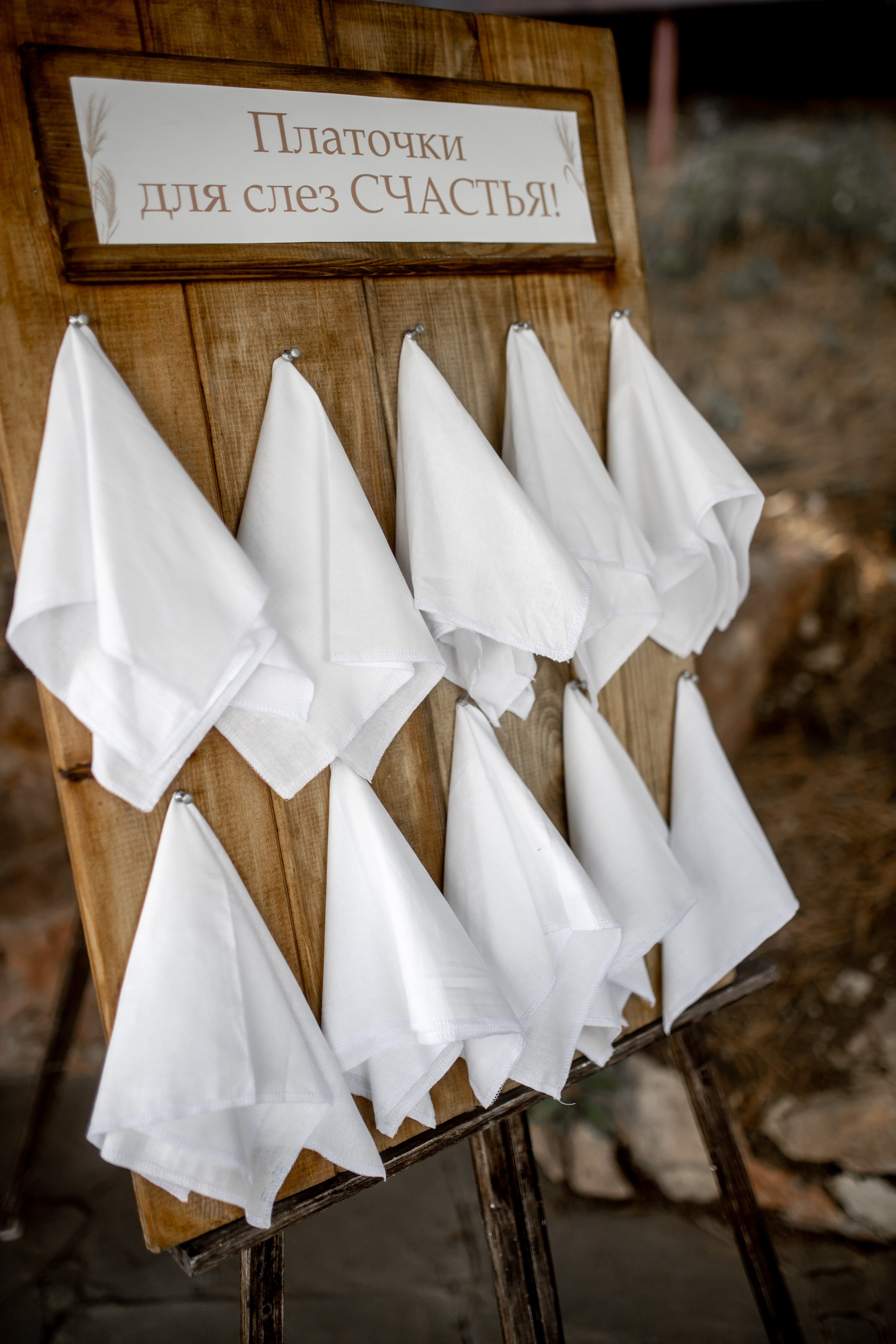 Эдуард и Ирина 02.09.2023. Свадебный и семейный фотограф в Севастополе и в Крыму Анастасия Корчак