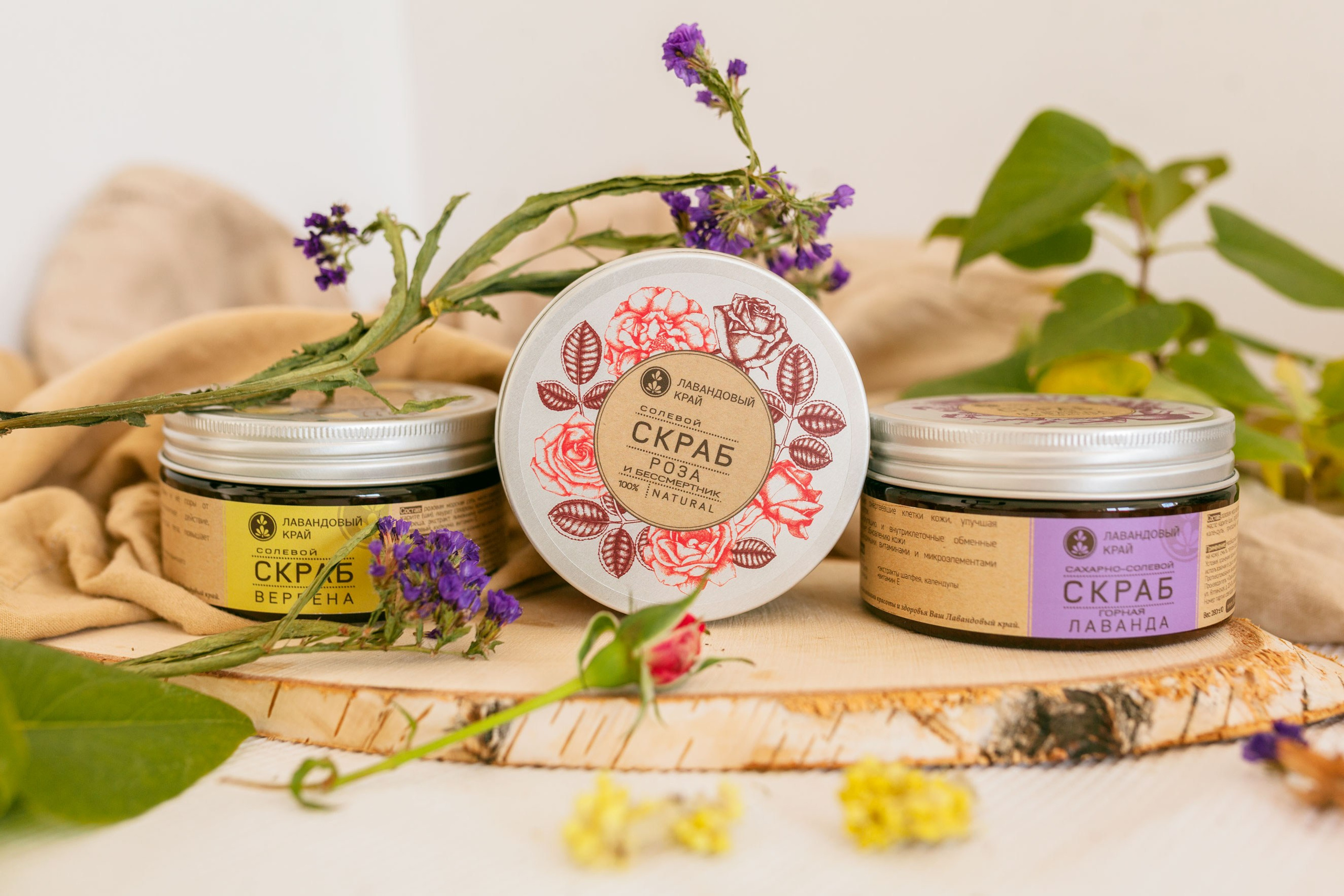 Контент для производства крымской косметики. Контент фотограф в Симферополе и по Крыму Даша Пац