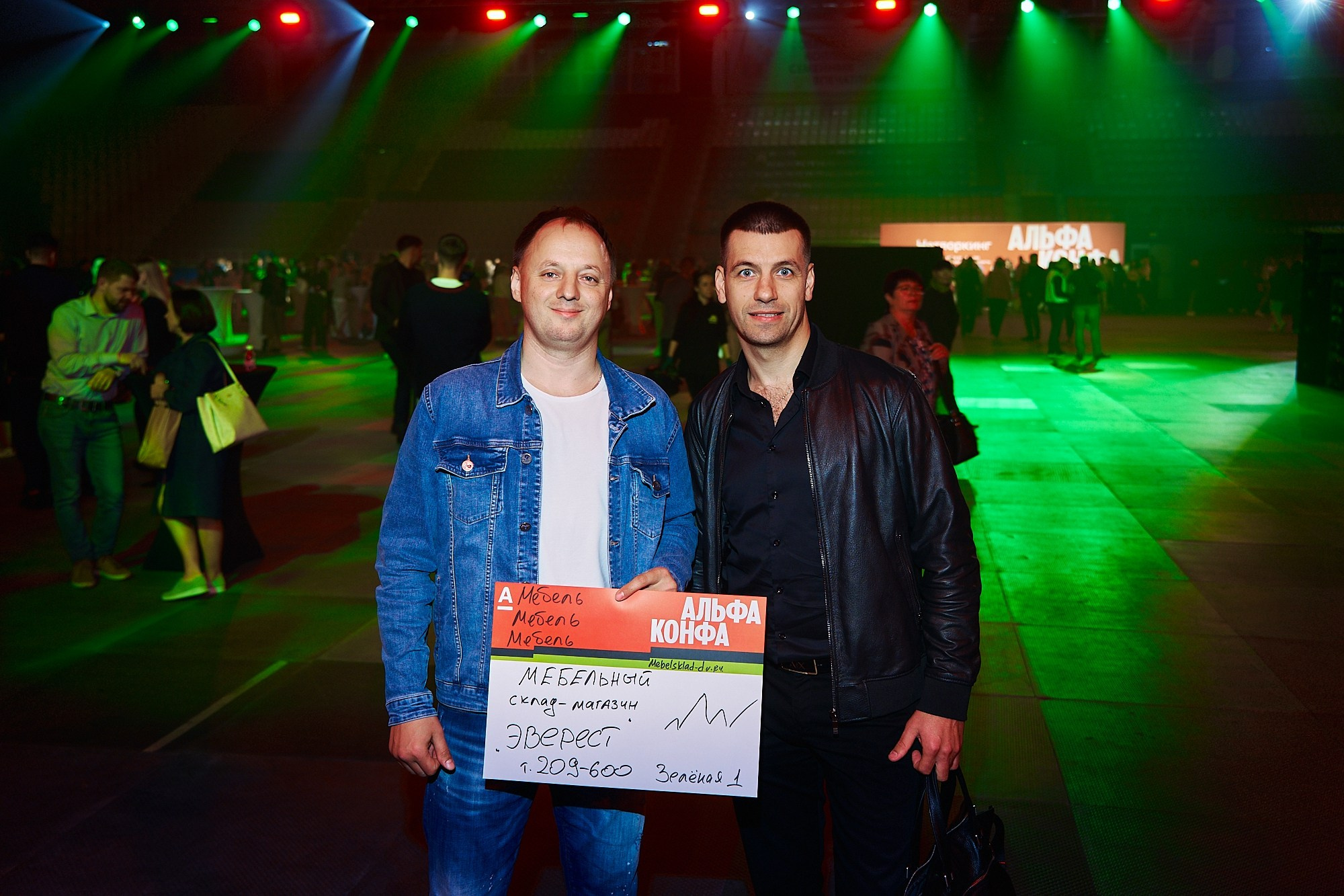 Альфа-Конфа. Фотограф в Хабаровске