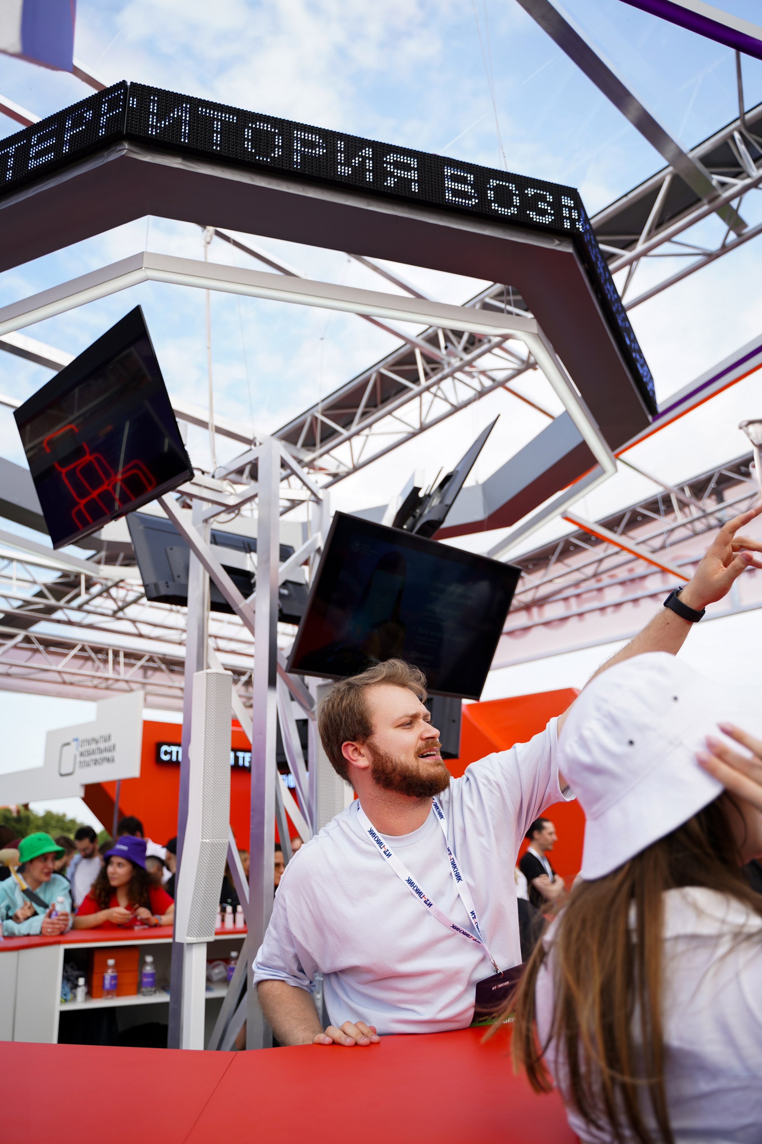 ИТ-пикнит от Т-банка. Свадебный фотограф Москва, Санкт-Петербург