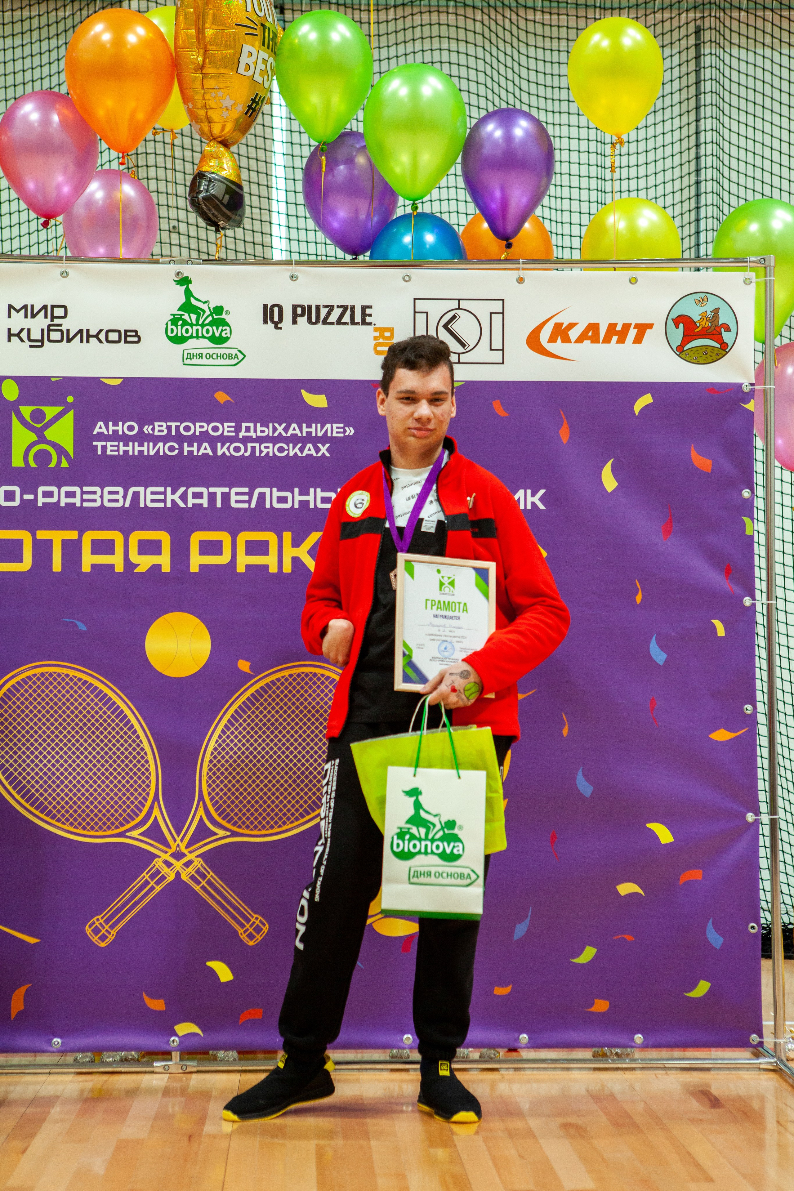 Спортивно-развлекательный праздник «Золотая ракетка». Репортажный, семейный, свадебный, портретный фотограф