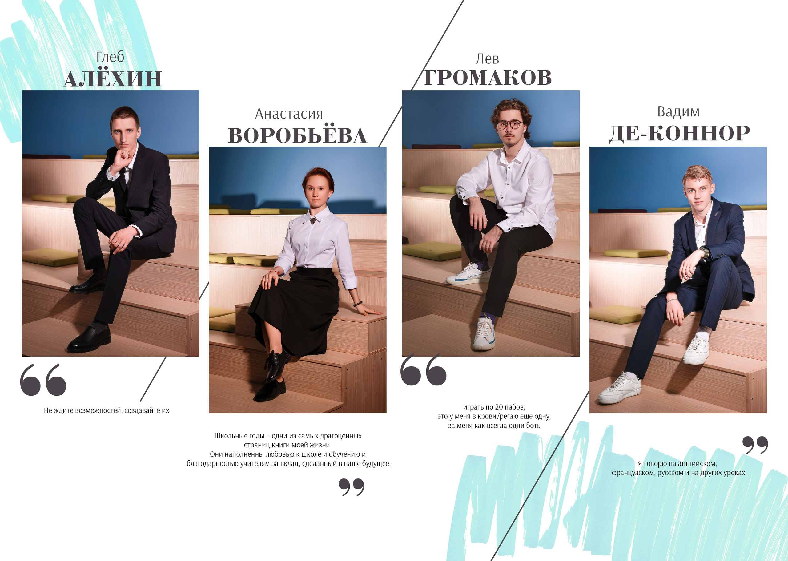 Школа и сад. Анастасия Тимашова. Портретный и семейный фотограф Москва