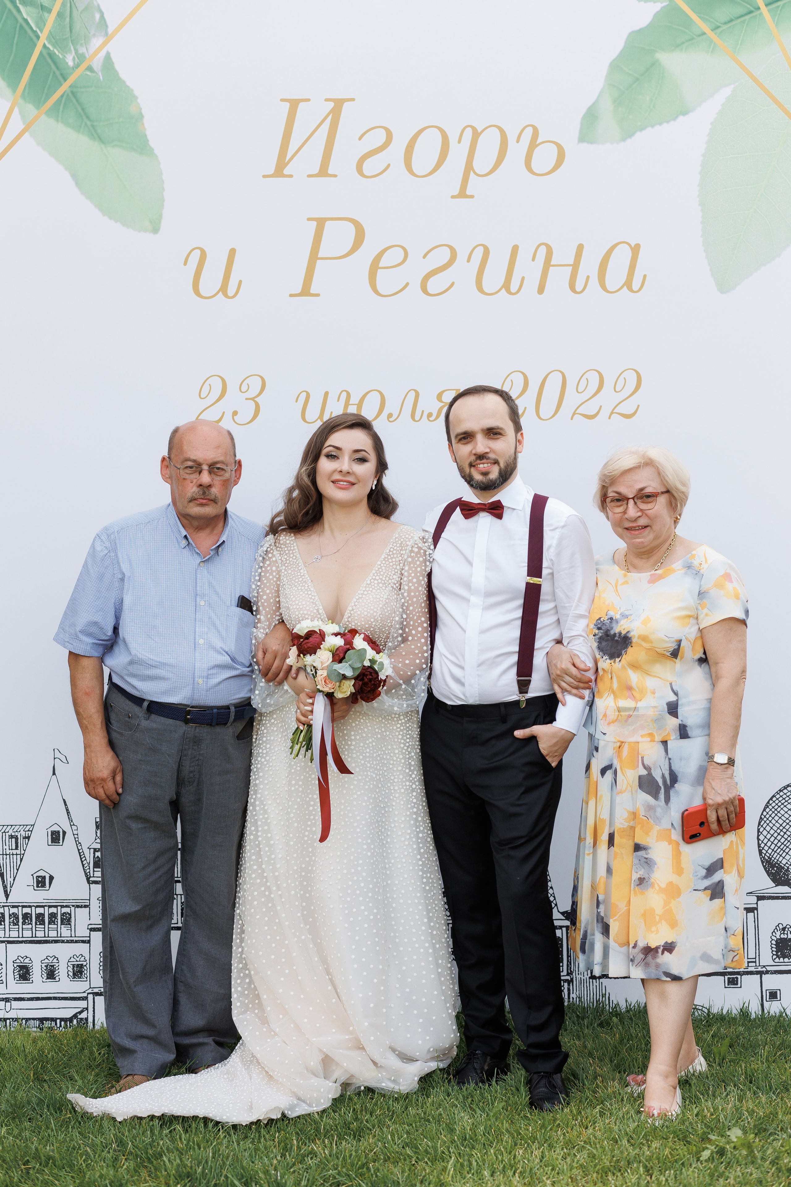 Игорь и Регина. Свадебный и семейный фотограф