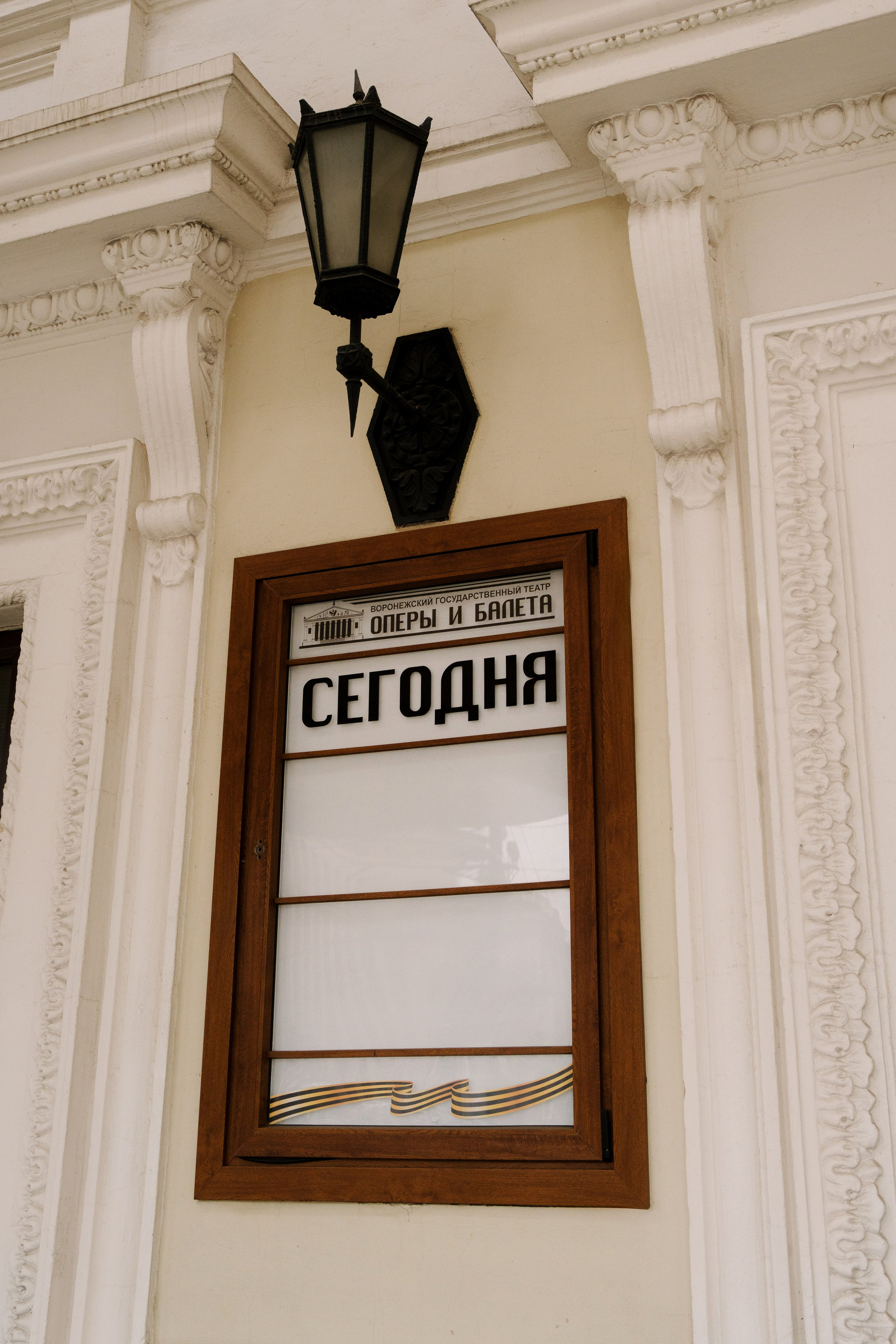 Александр и Оксана. Свадебный фотограф Воронеж Марина Грудинина