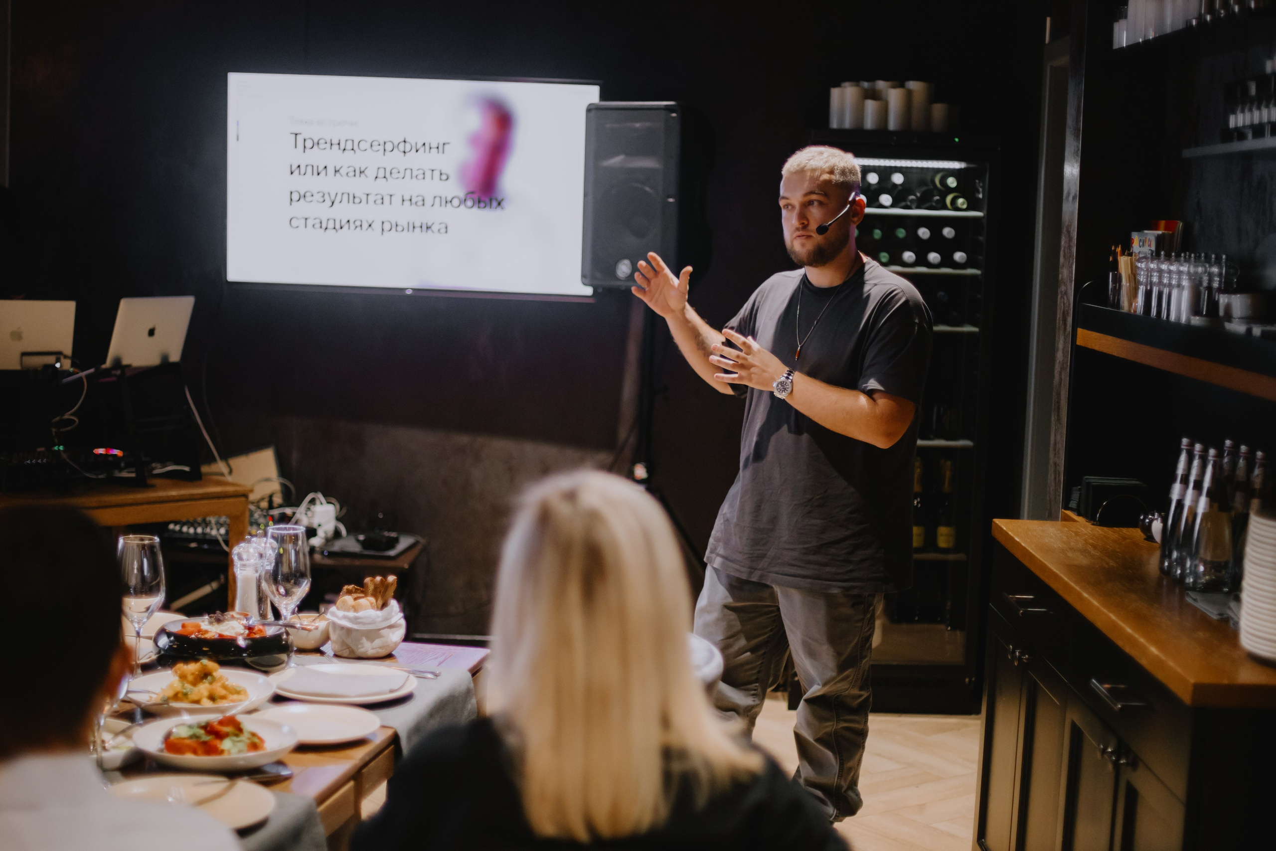 Бизнес завтрак на 89 этаже. Фотограф в Москве и Санкт-Петербурге Дарина