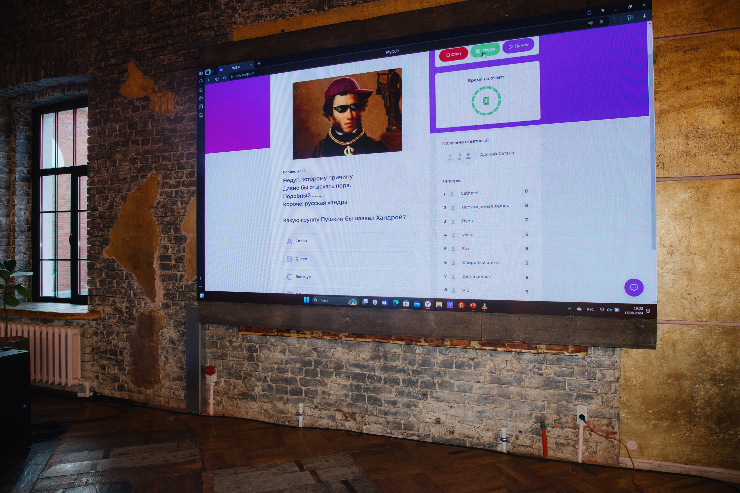 Компания Теле 2. Фотограф в Москве и Санкт-Петербурге Дарина