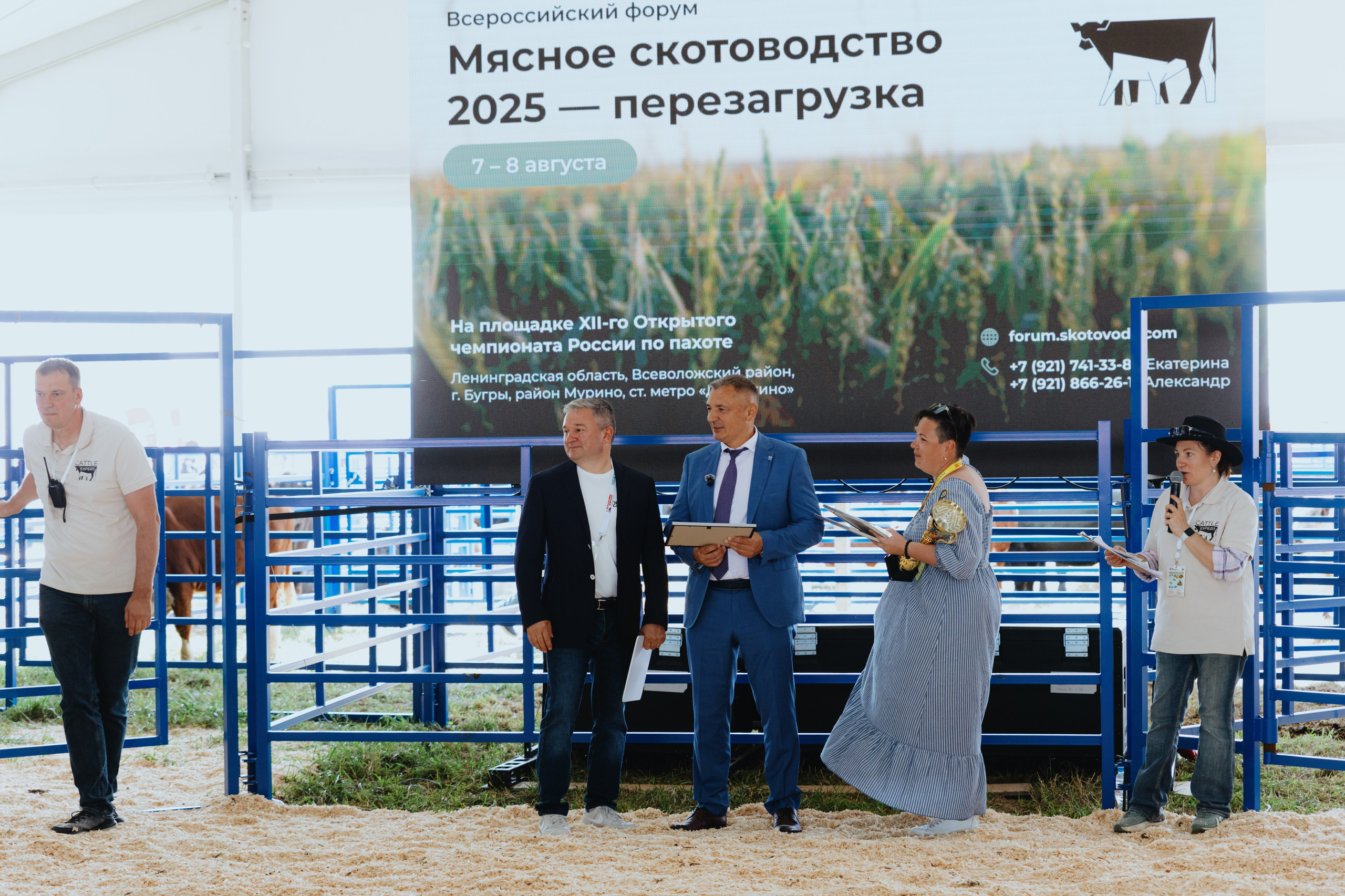 Россельхозбанк. Фотограф в Москве и Санкт-Петербурге Дарина