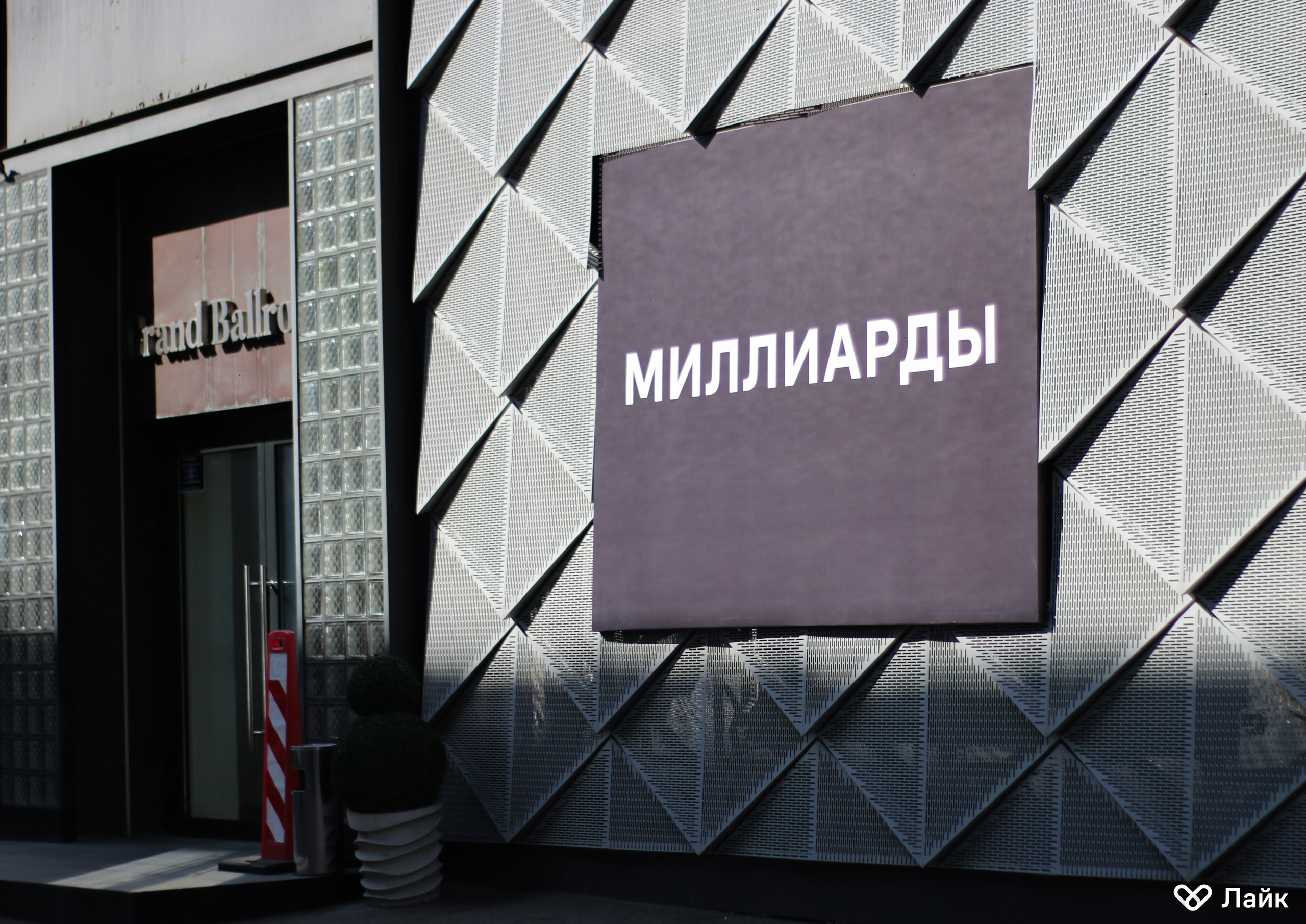 Лайк миллиарды. Galaktionov. Visual artist