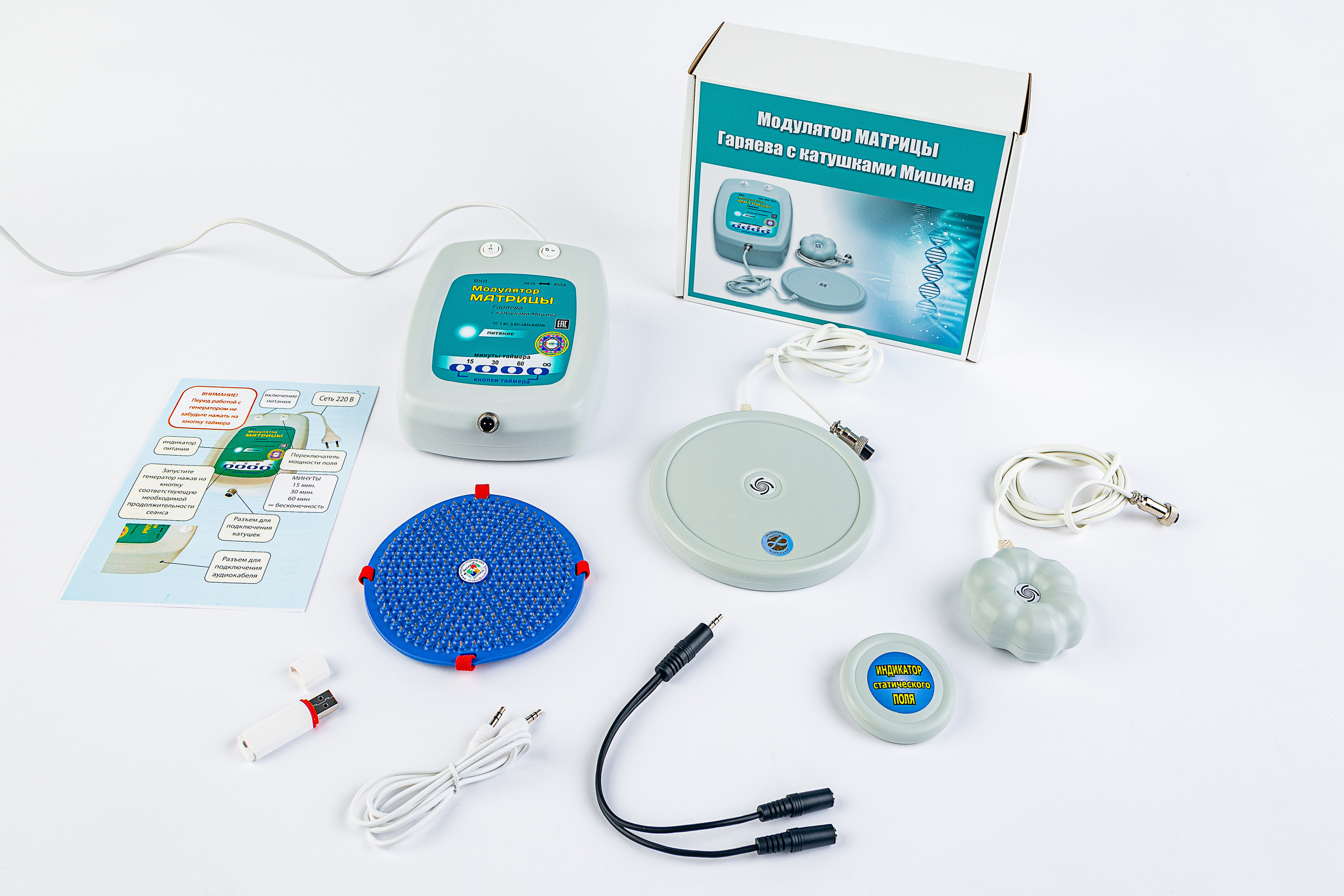 Предметная фотосессия. Фотограф Руслан Потапов в Краснодаре