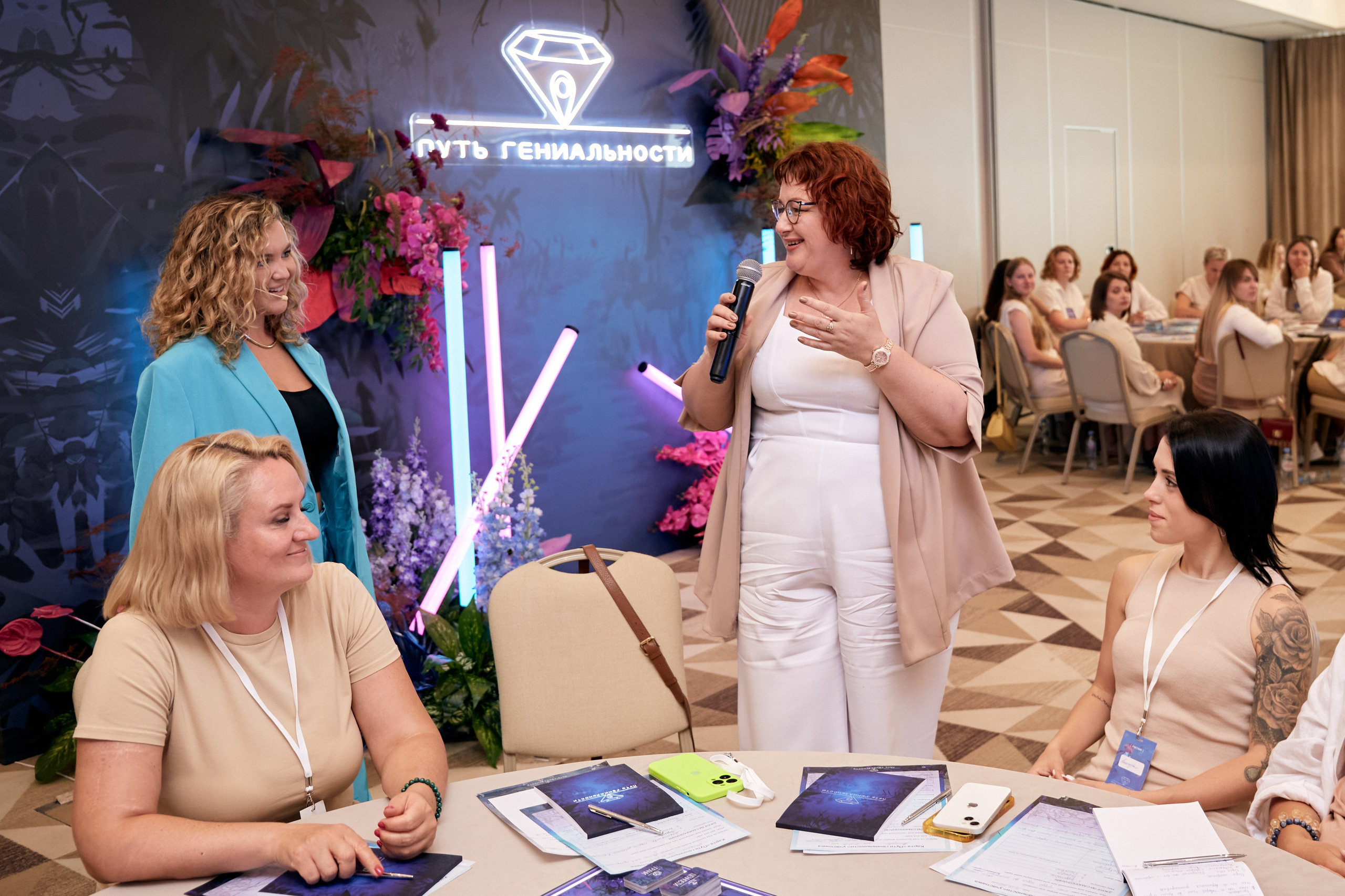 Тренинг Юлии Родочинской «Путь Гениальности». Фотограф Андрей Егоров