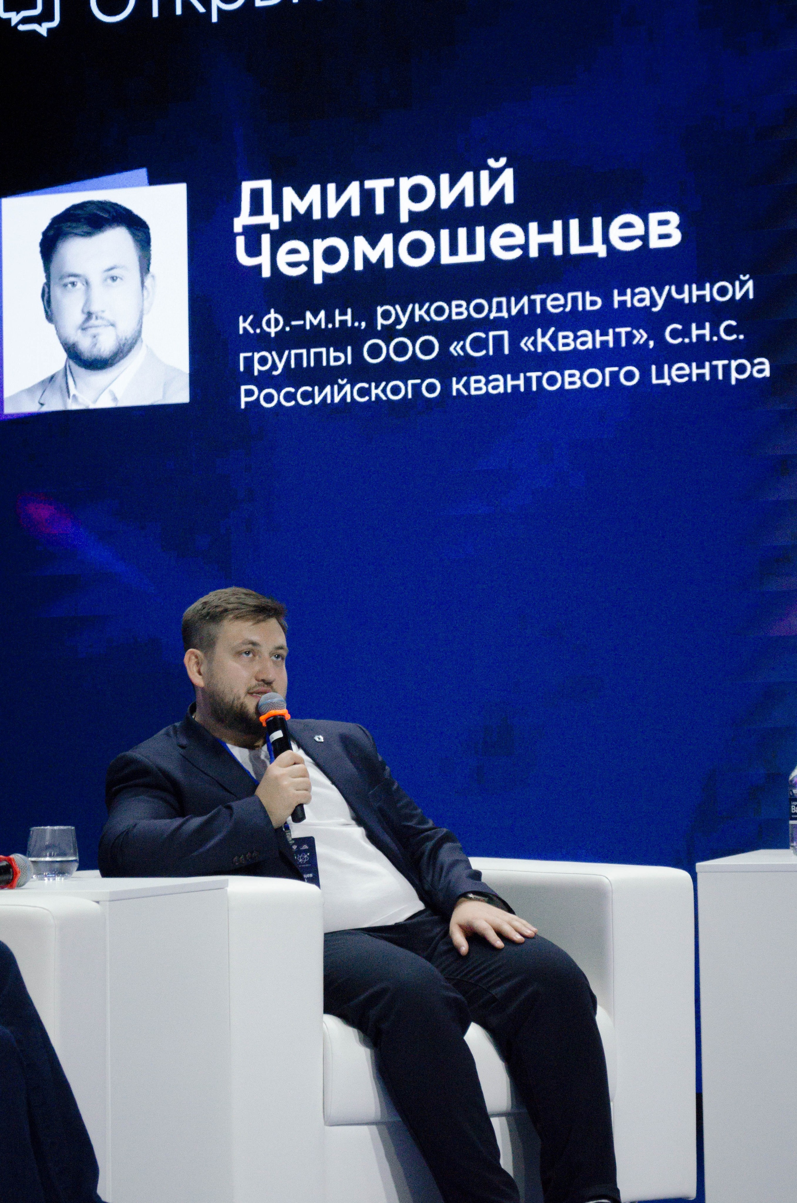 Неделя атома. Открытие. Фотограф Валерия Пэун