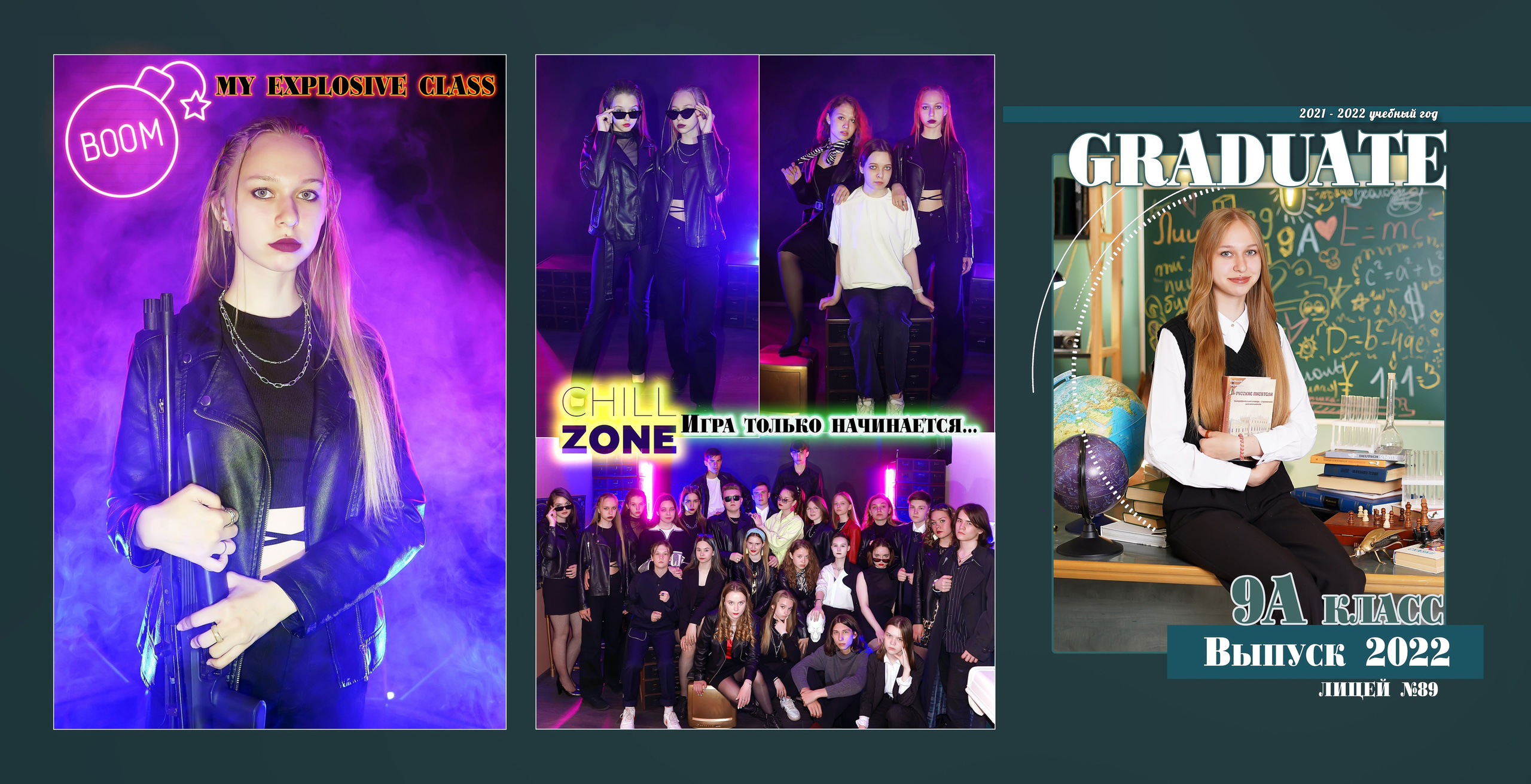 Двойной образ для выпускников. Фотограф, видеооператор Нина Коршунова