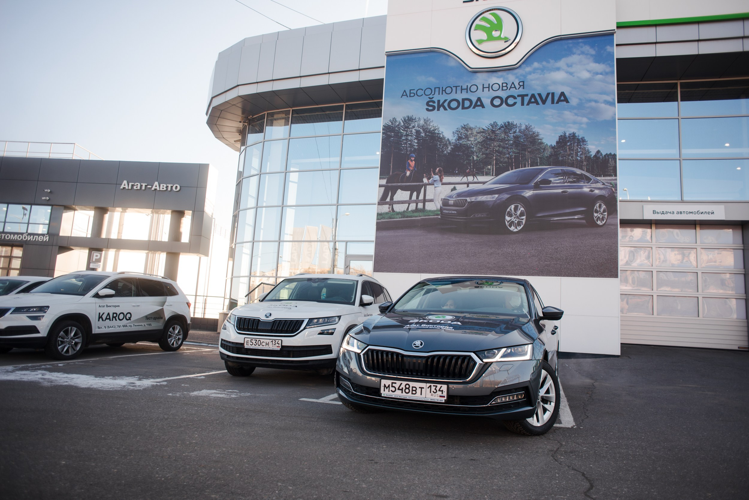 Skoda. Главная