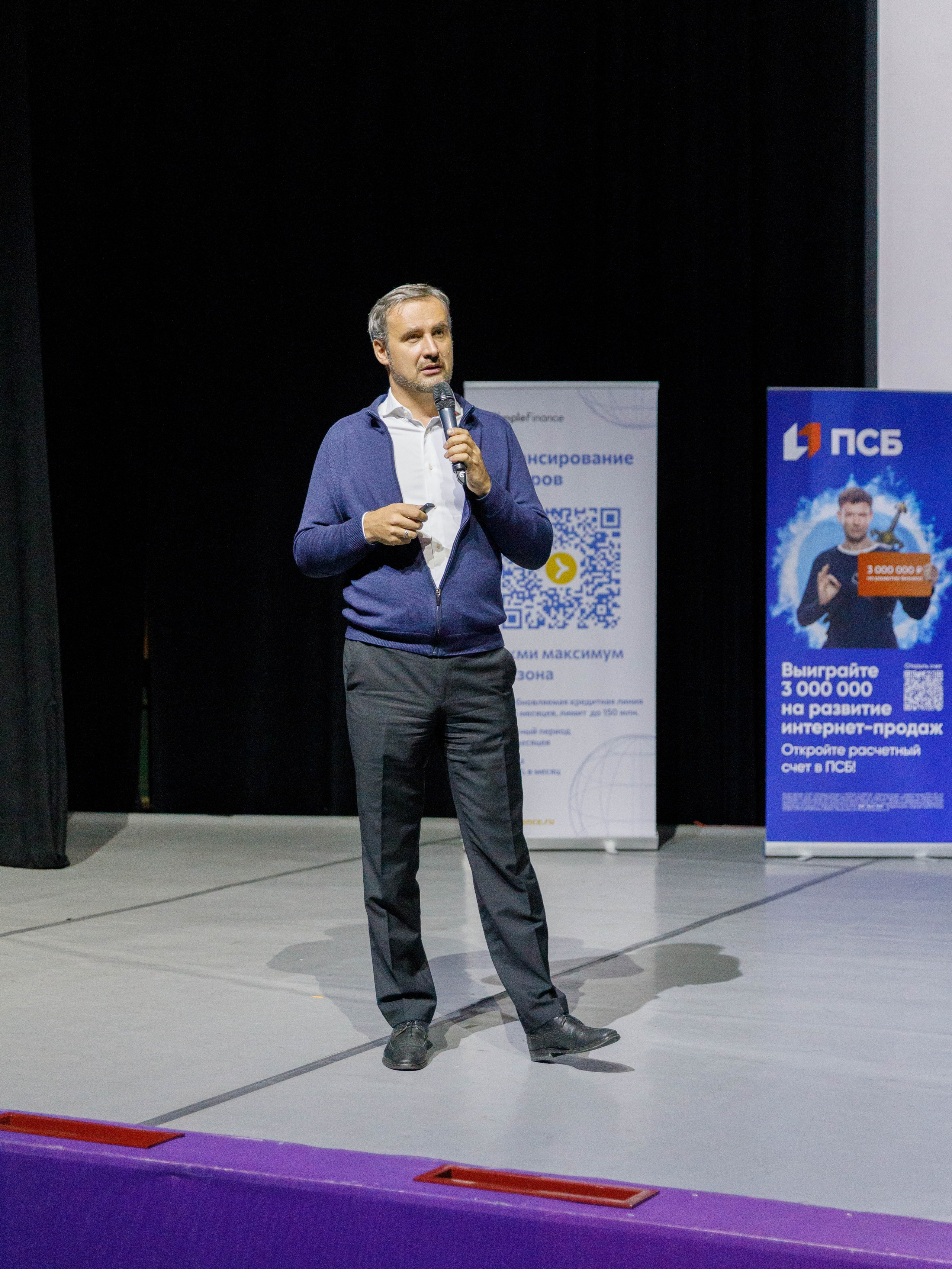 Форум «СОБРАНКА». Репортажный фотограф в Новосибирске Алена Помазунова