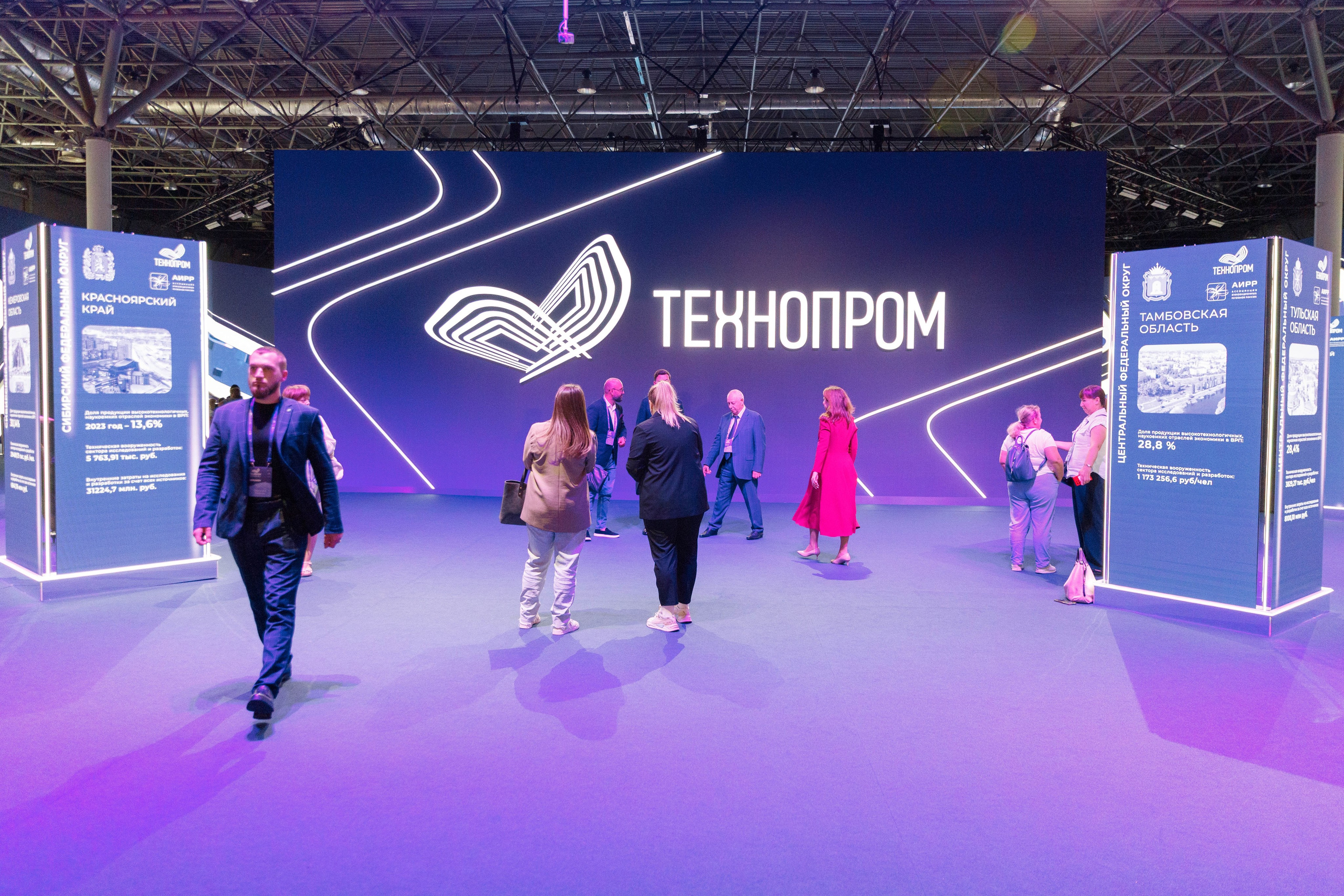 ТЕХНОПРОМ 2025 г. Репортажный фотограф в Новосибирске Алена Помазунова