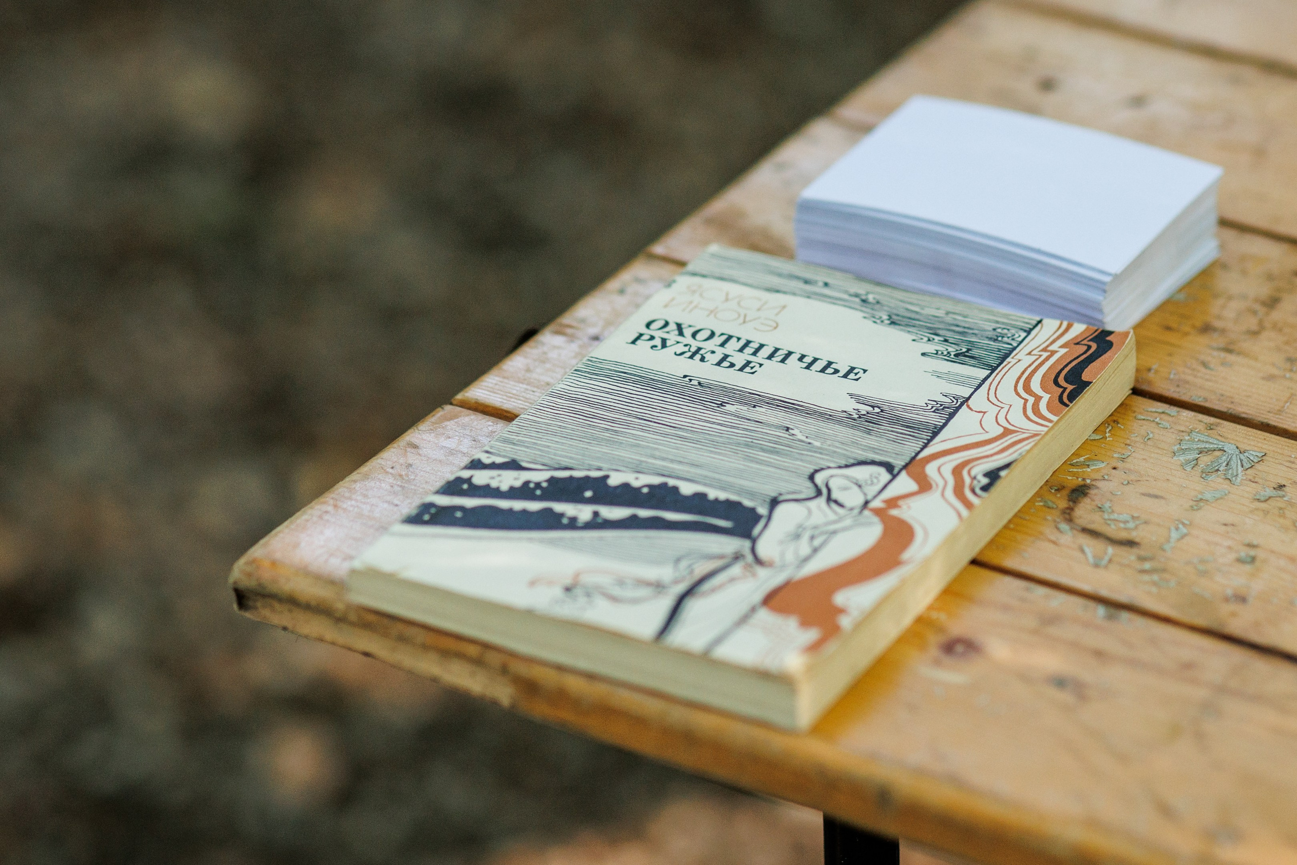 Спектакль в Ботаническом саду (студия «Знаки сезонников». Фотограф в Твери и Москве Юлия Бахтамова