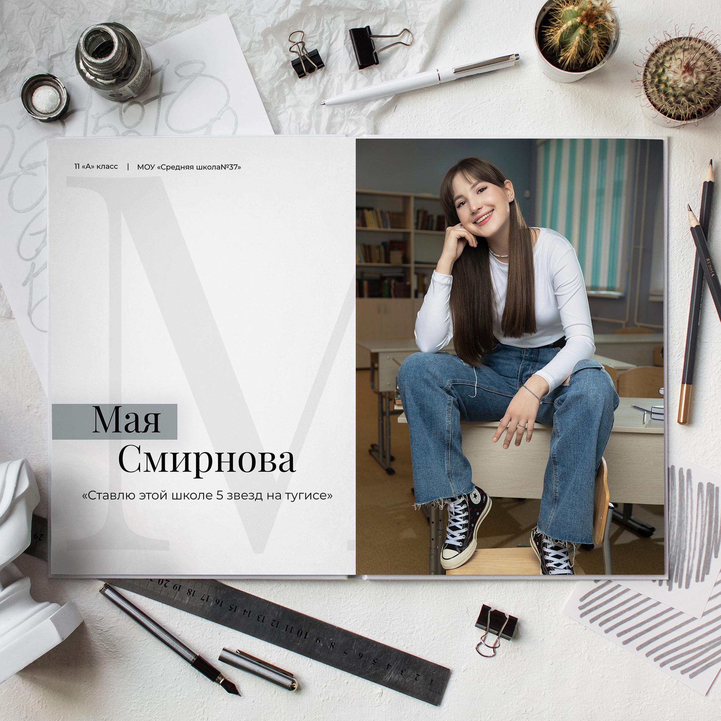 На каждом снимке всегда два человека: фотограф и зритель