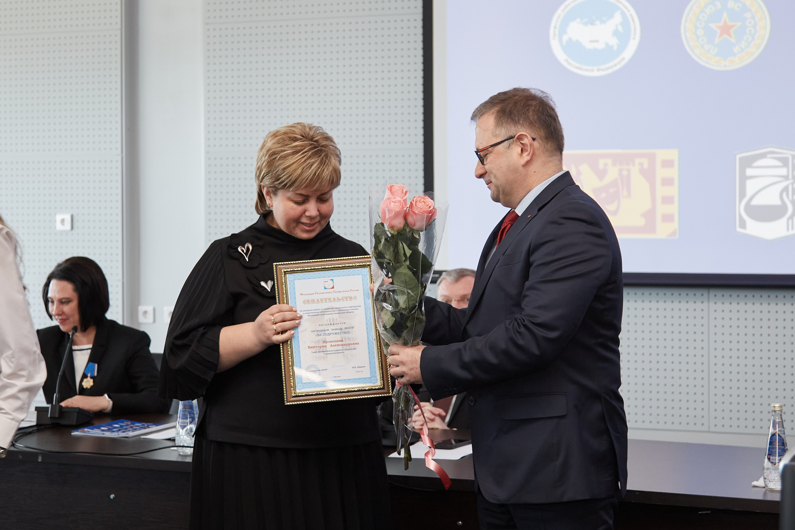 XXVII отчетно-выборная конференция Областного союза «Федерация профсоюзов Самарской области». Свадебный и семейный фотограф в Самаре Грибцова Людмила