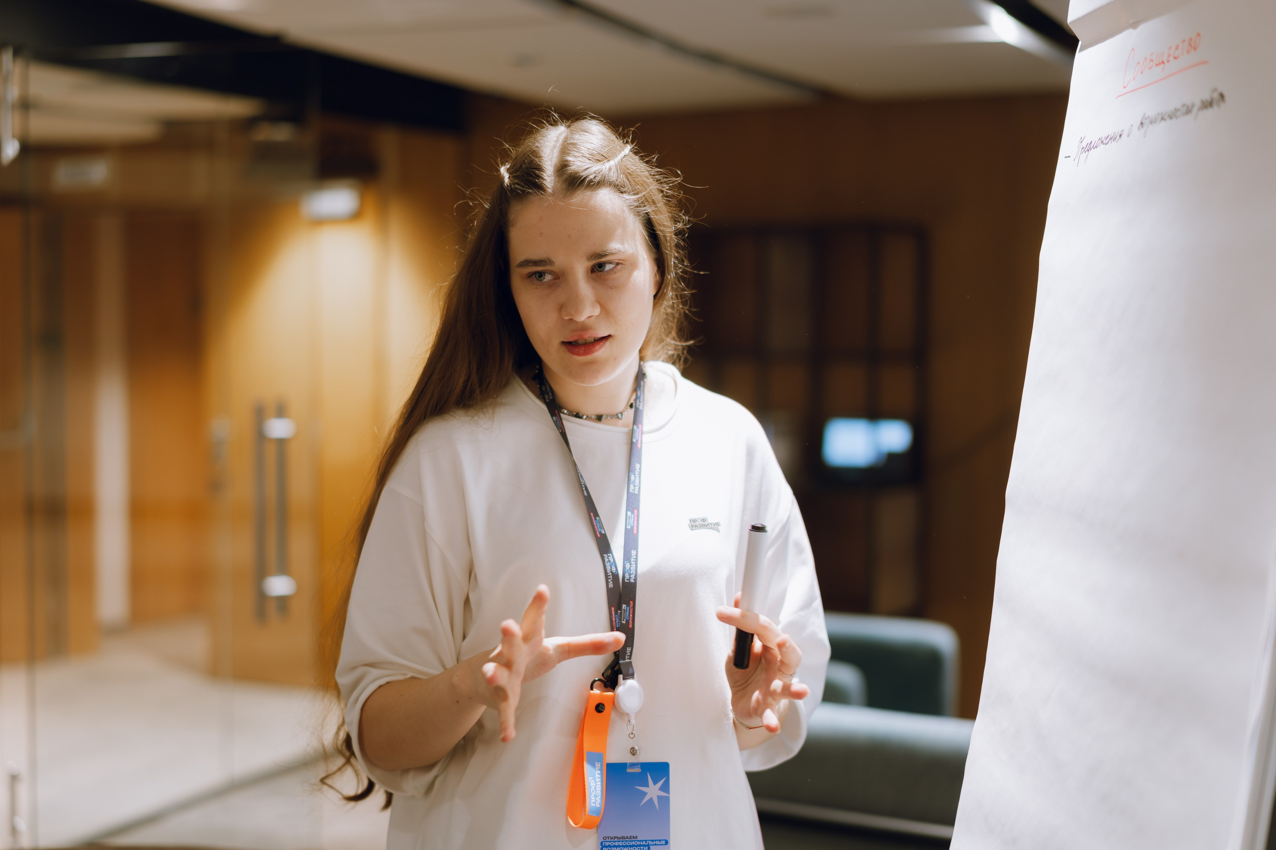 Профразвитие 2 декабря. Фотограф Надежда Погребняк | Рязань | Москва