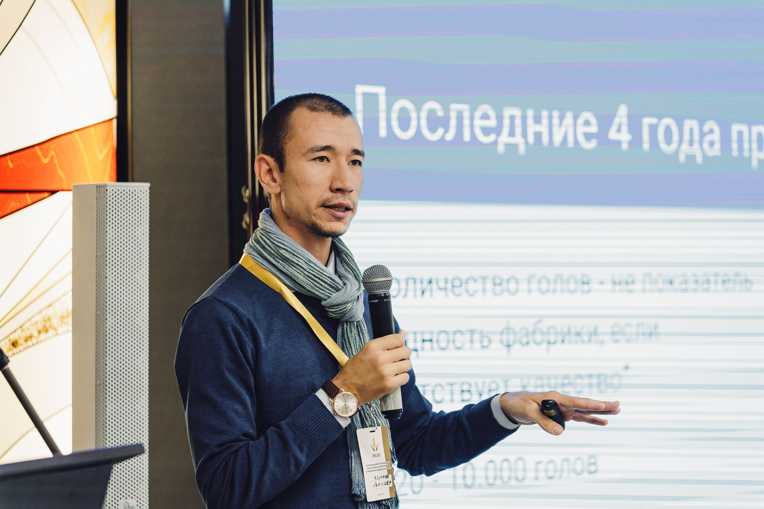 Конференция «Ихлас». Фотограф Егор Сухов