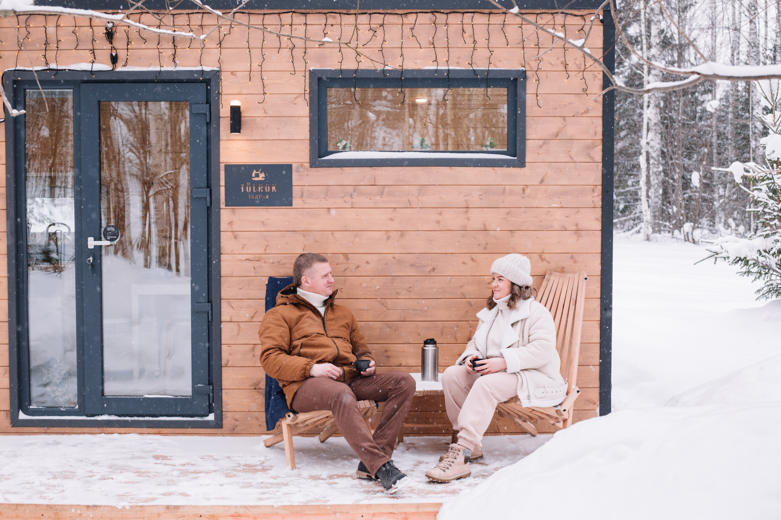 Катя и Андрей. Свадебный и семейный фотограф в Перми Лилия Гатауллина