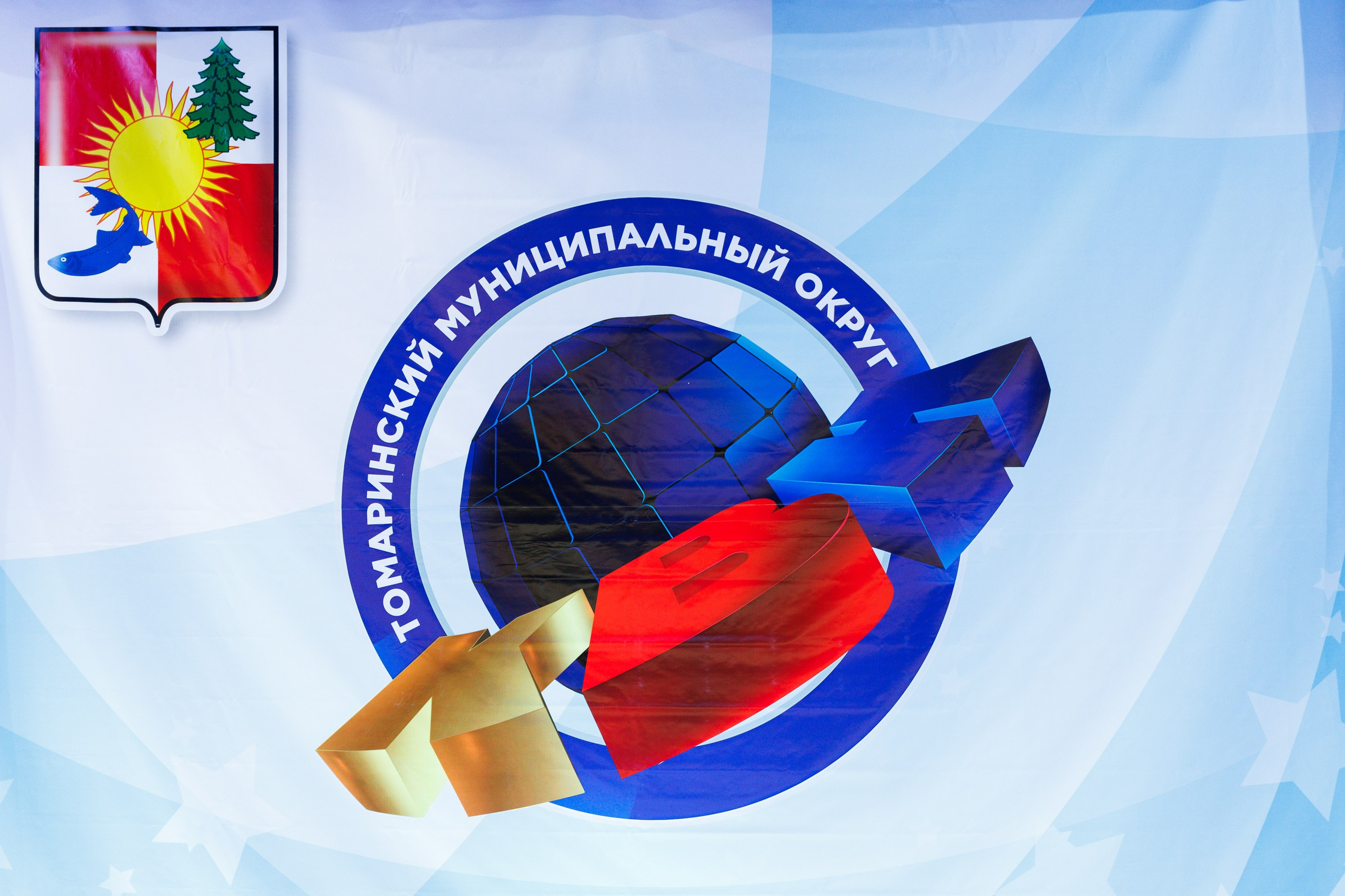 Школьный КВН в Томари. Свадебный, семейный и репортажный фотограф в Южно-Сахалинске Артур Петросян